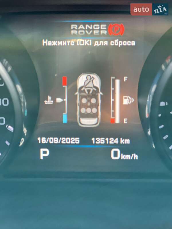 Внедорожник / Кроссовер Land Rover Range Rover Evoque 2012 в Каменском