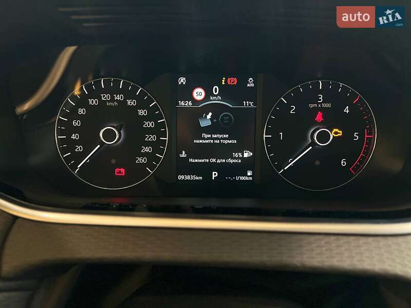 Внедорожник / Кроссовер Land Rover Range Rover Evoque 2019 в Киеве фото 26 Внедорожник / Кроссовер Land Rover Range Rover Evoque 2019 в Киеве