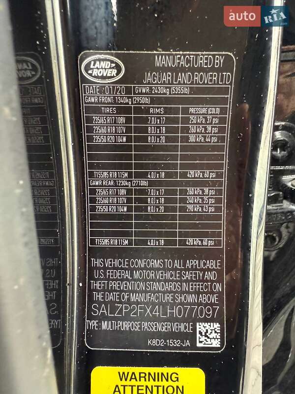 Позашляховик / Кросовер Land Rover Range Rover Evoque 2020 в Луцьку фото 13 Позашляховик / Кросовер Land Rover Range Rover Evoque 2020 в Луцьку