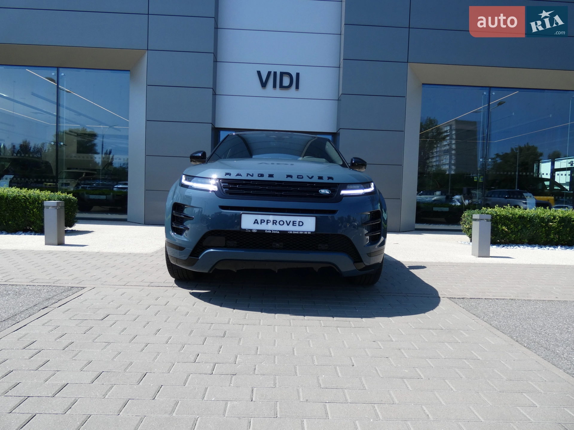 2025 Land Rover Range Rover Evoque - мініатюра 2