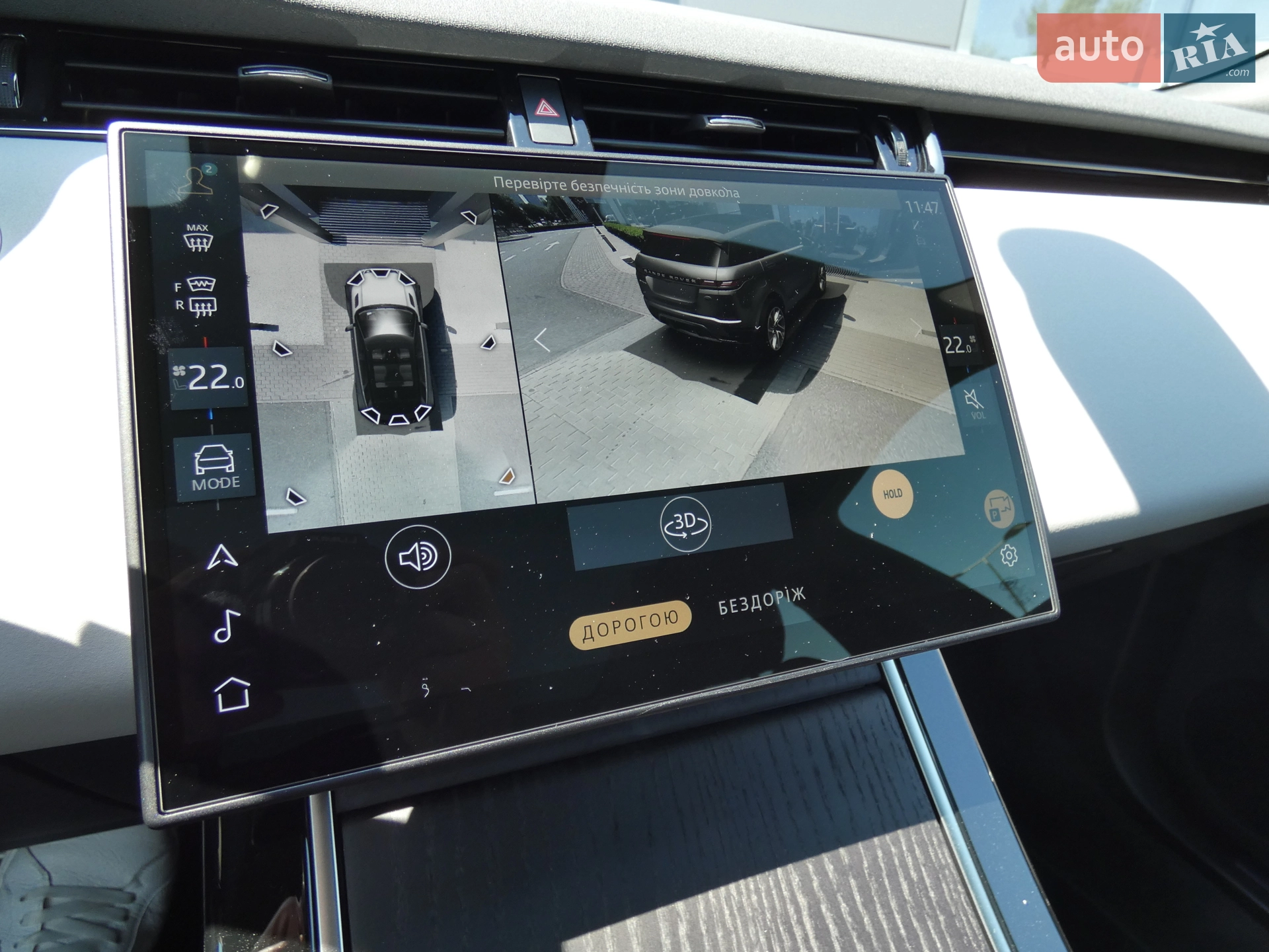 2025 Land Rover Range Rover Evoque - мініатюра 18