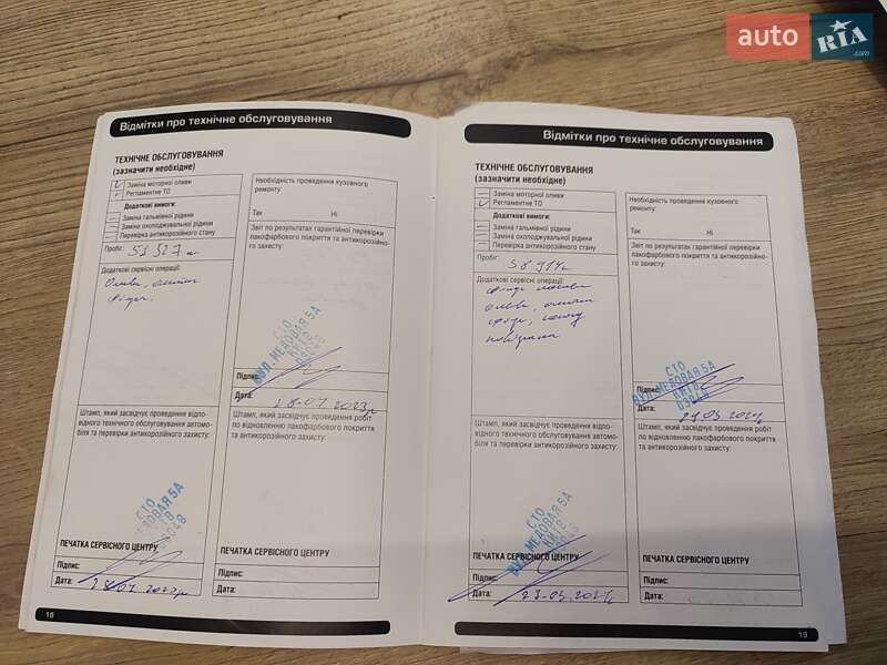 Внедорожник / Кроссовер Land Rover Range Rover Evoque 2016 в Киеве фото 56 Внедорожник / Кроссовер Land Rover Range Rover Evoque 2016 в Киеве