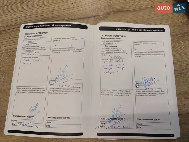 Внедорожник / Кроссовер Land Rover Range Rover Evoque 2016 в Киеве документ 3 фото Внедорожник / Кроссовер Land Rover Range Rover Evoque 2016 в Киеве документ