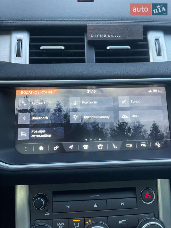 Позашляховик / Кросовер Land Rover Range Rover Evoque 2017 в Івано-Франківську