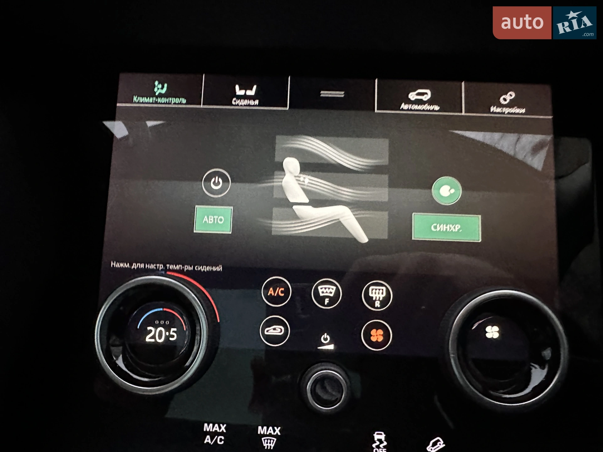 2019 Land Rover Range Rover Evoque - мініатюра 36