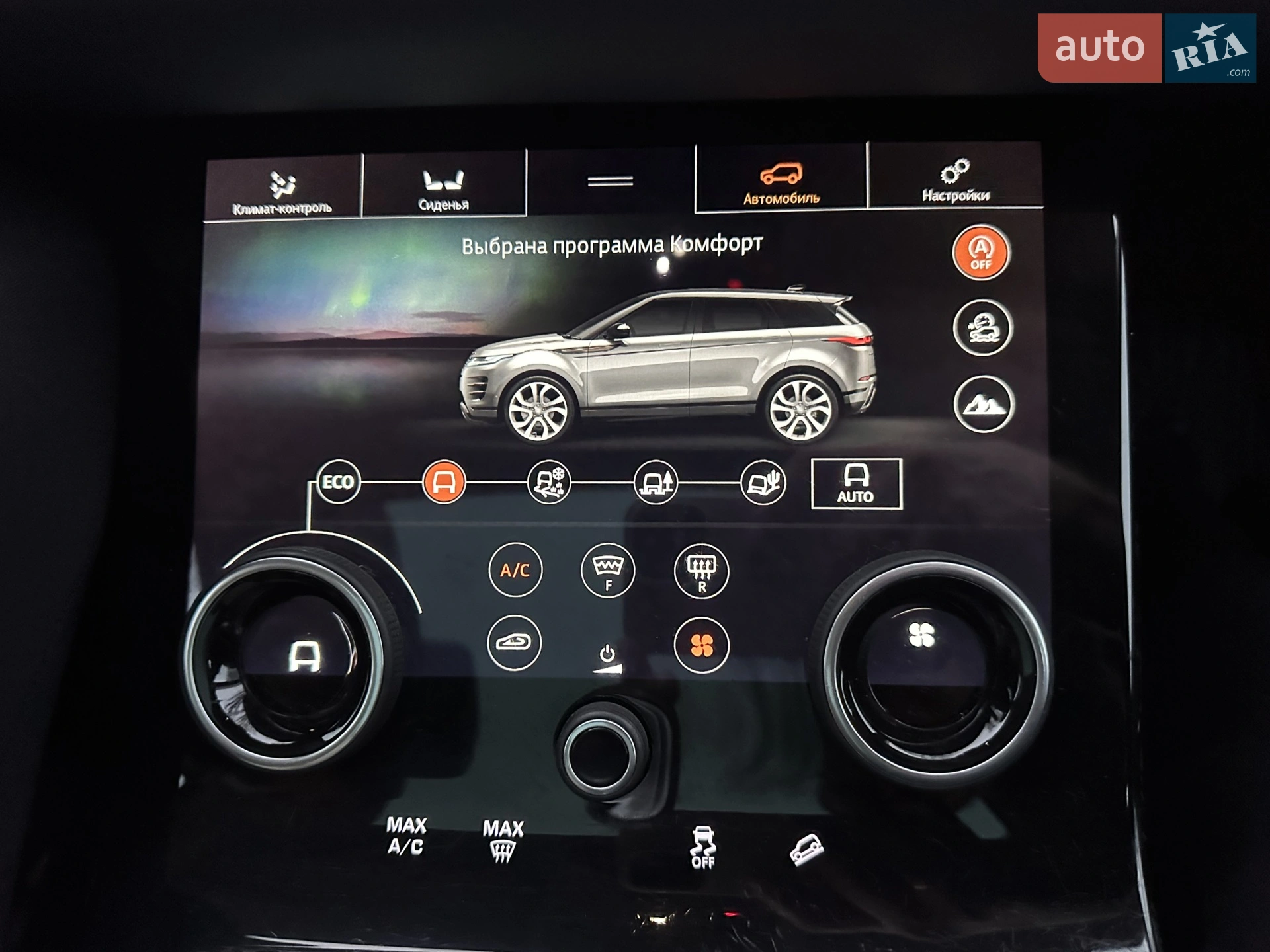 2019 Land Rover Range Rover Evoque - мініатюра 22