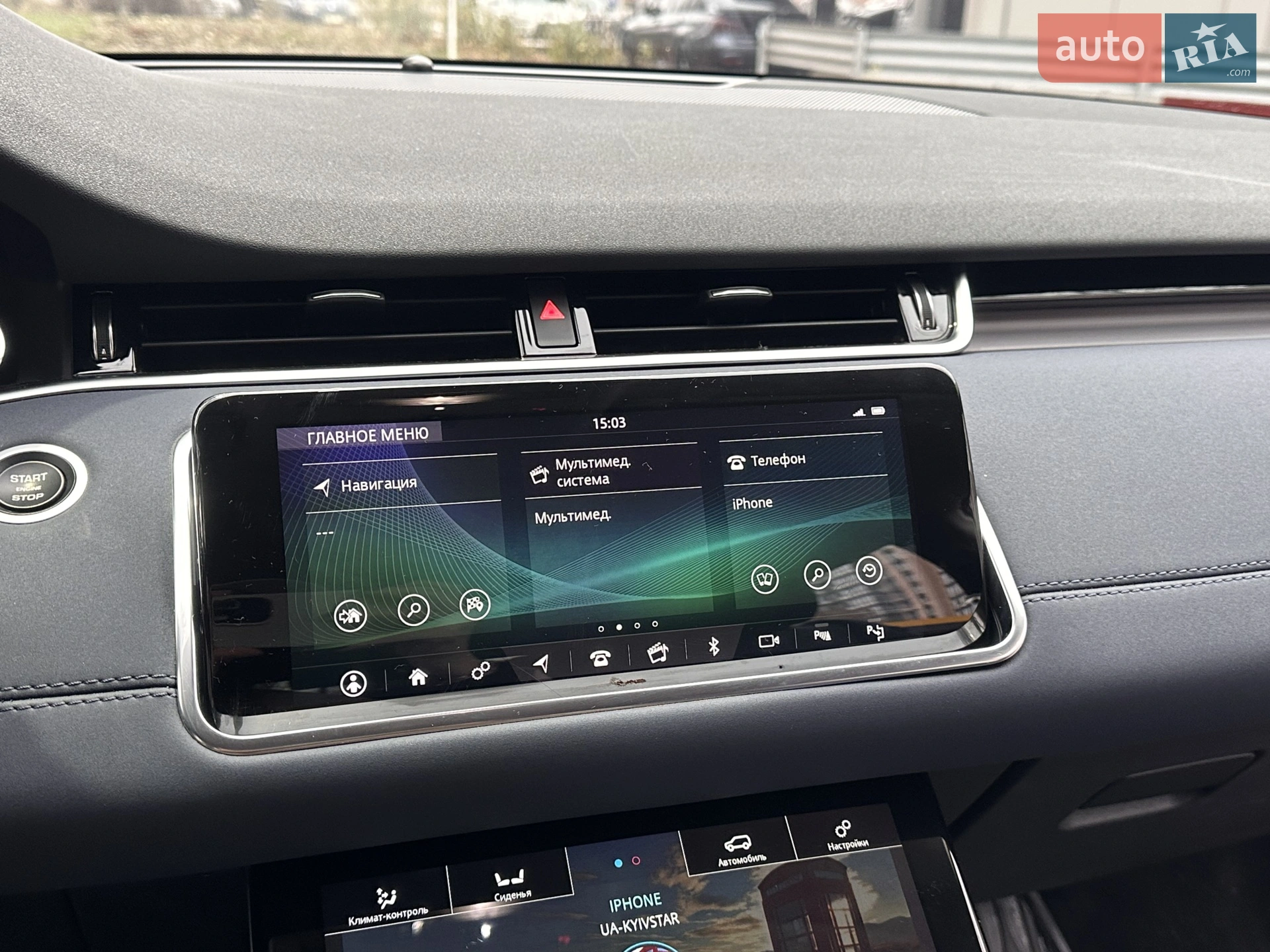 2019 Land Rover Range Rover Evoque - мініатюра 88