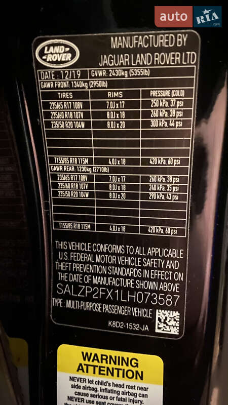 Внедорожник / Кроссовер Land Rover Range Rover Evoque 2019 в Днепре