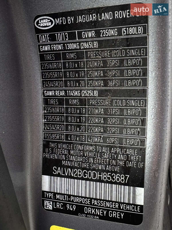 Позашляховик / Кросовер Land Rover Range Rover Evoque 2013 в Умані фото 33 Позашляховик / Кросовер Land Rover Range Rover Evoque 2013 в Умані