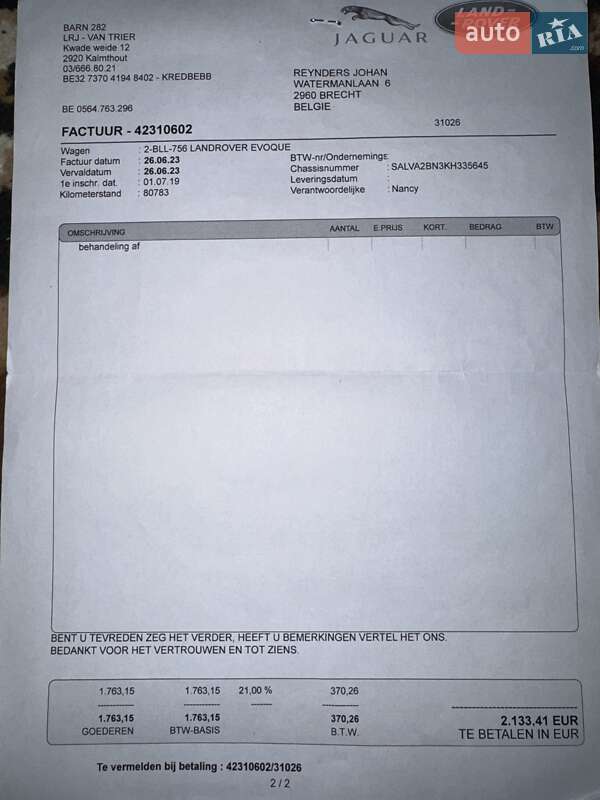 Позашляховик / Кросовер Land Rover Range Rover Evoque 2018 в Коломиї фото 4 Позашляховик / Кросовер Land Rover Range Rover Evoque 2018 в Коломиї