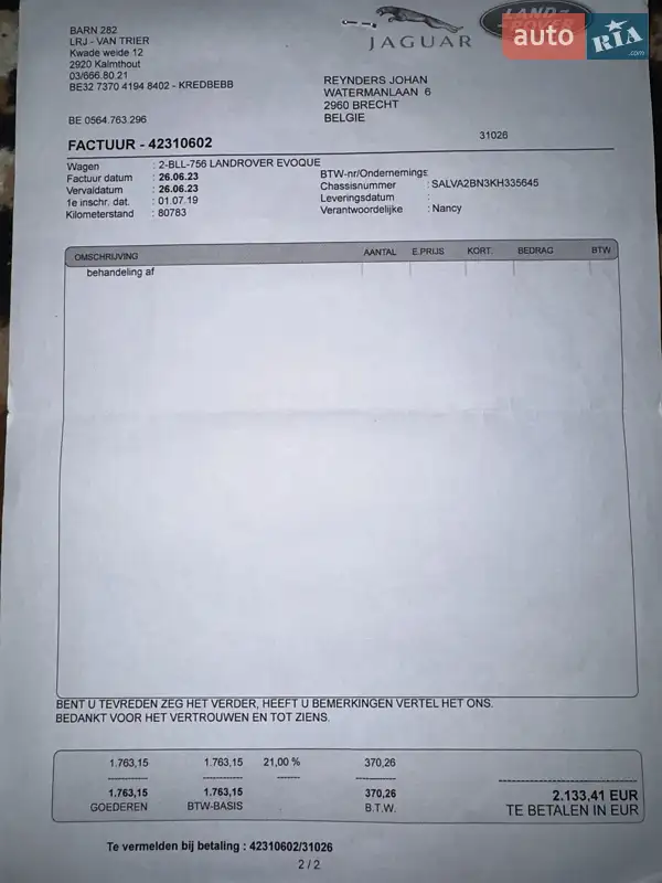 Позашляховик / Кросовер Land Rover Range Rover Evoque 2018 в Коломиї документ 5 фото Позашляховик / Кросовер Land Rover Range Rover Evoque 2018 в Коломиї документ