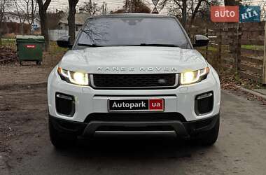 Позашляховик / Кросовер Land Rover Range Rover Evoque 2017 в Києві
