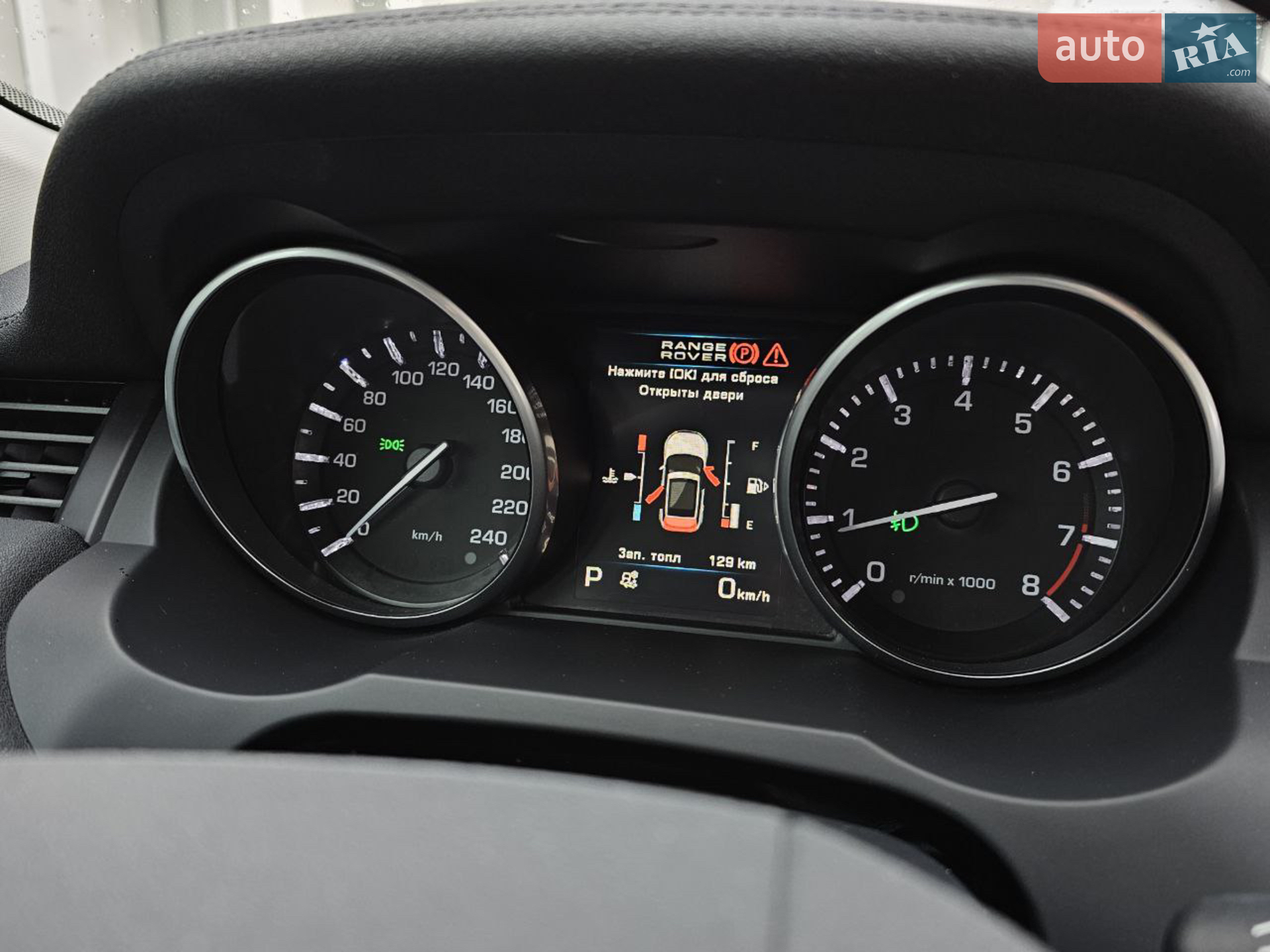 2012 Land Rover Range Rover Evoque - мініатюра 22