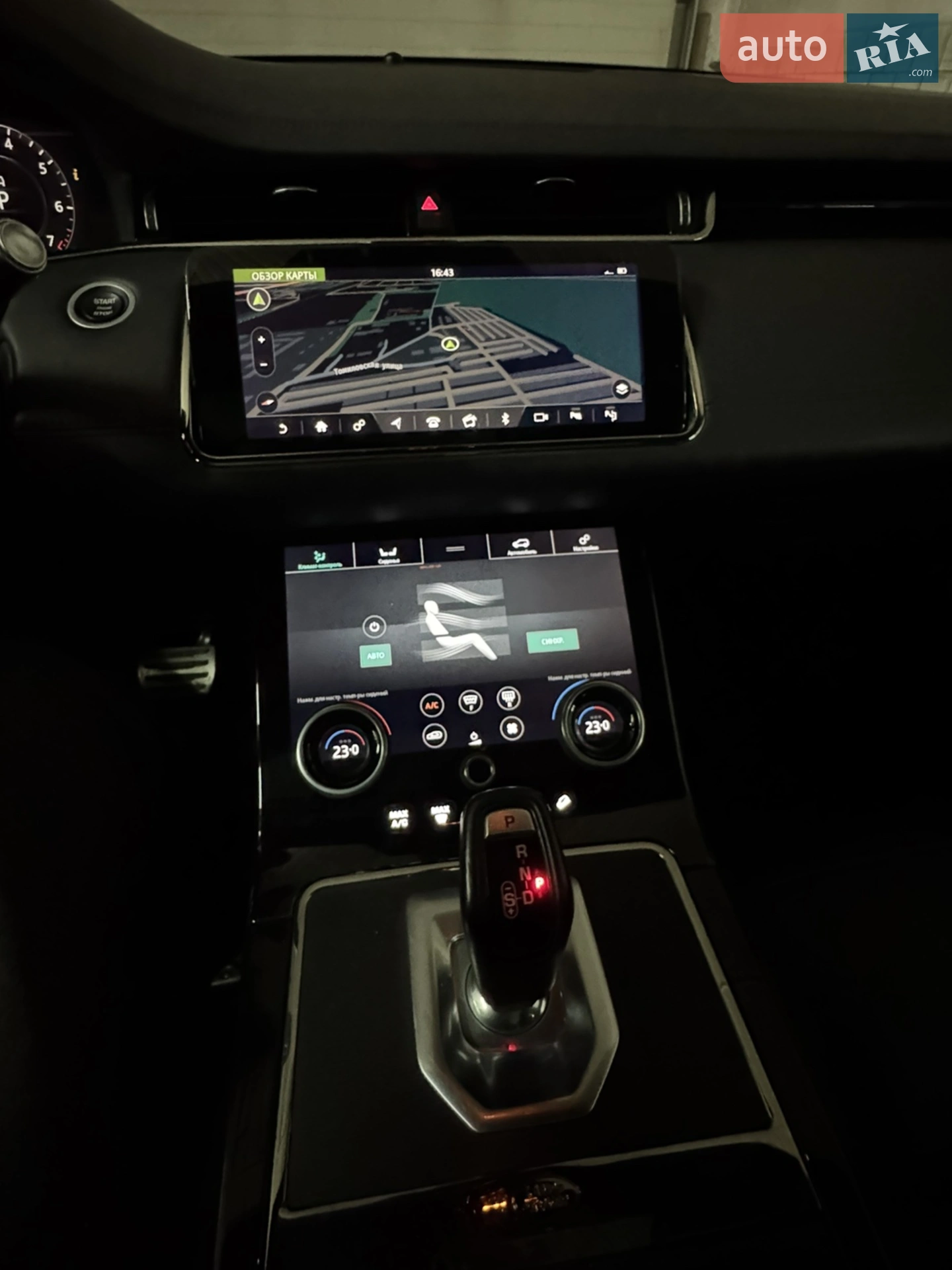 2019 Land Rover Range Rover Evoque - мініатюра 21