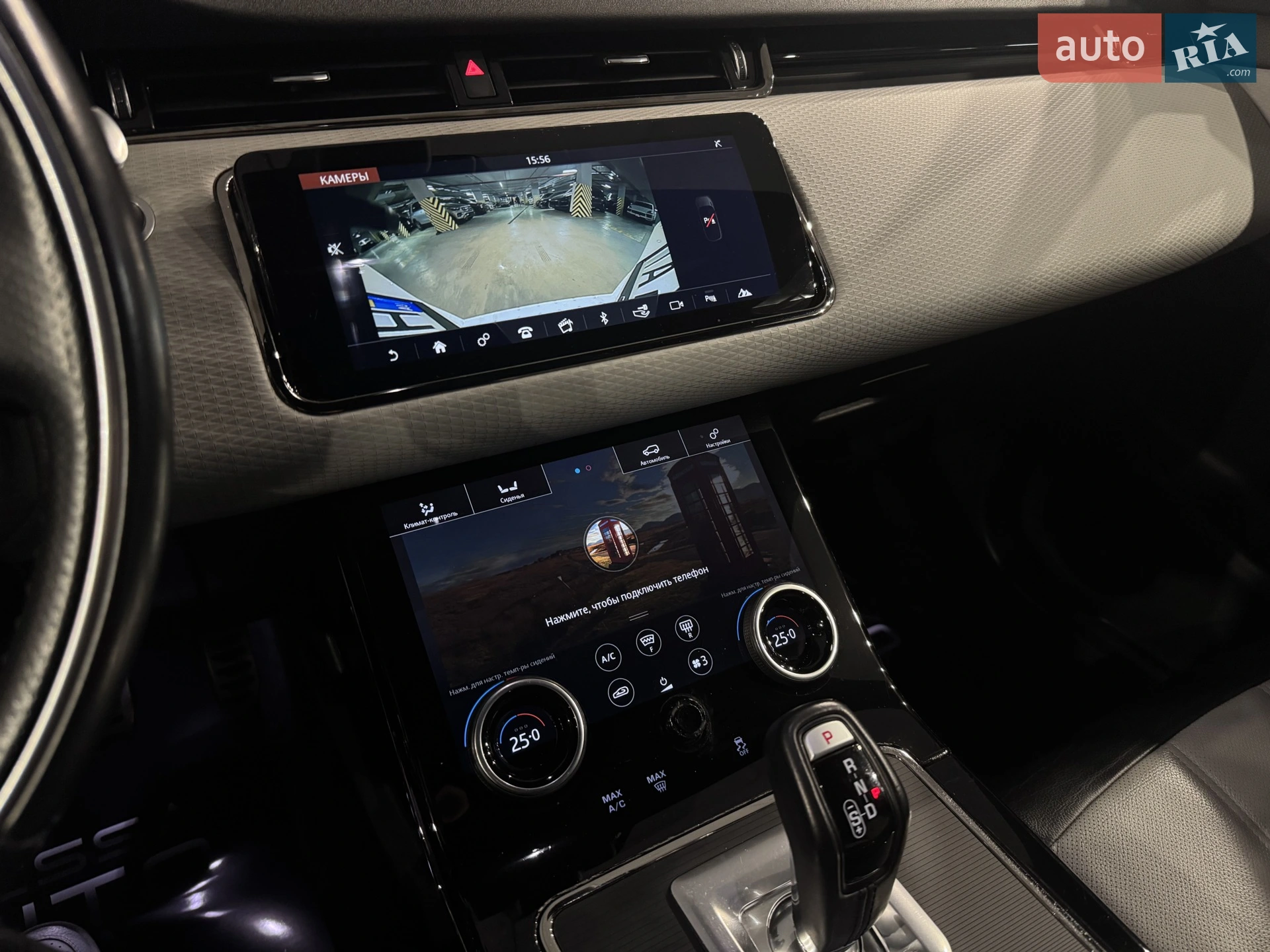 2020 Land Rover Range Rover Evoque - мініатюра 20