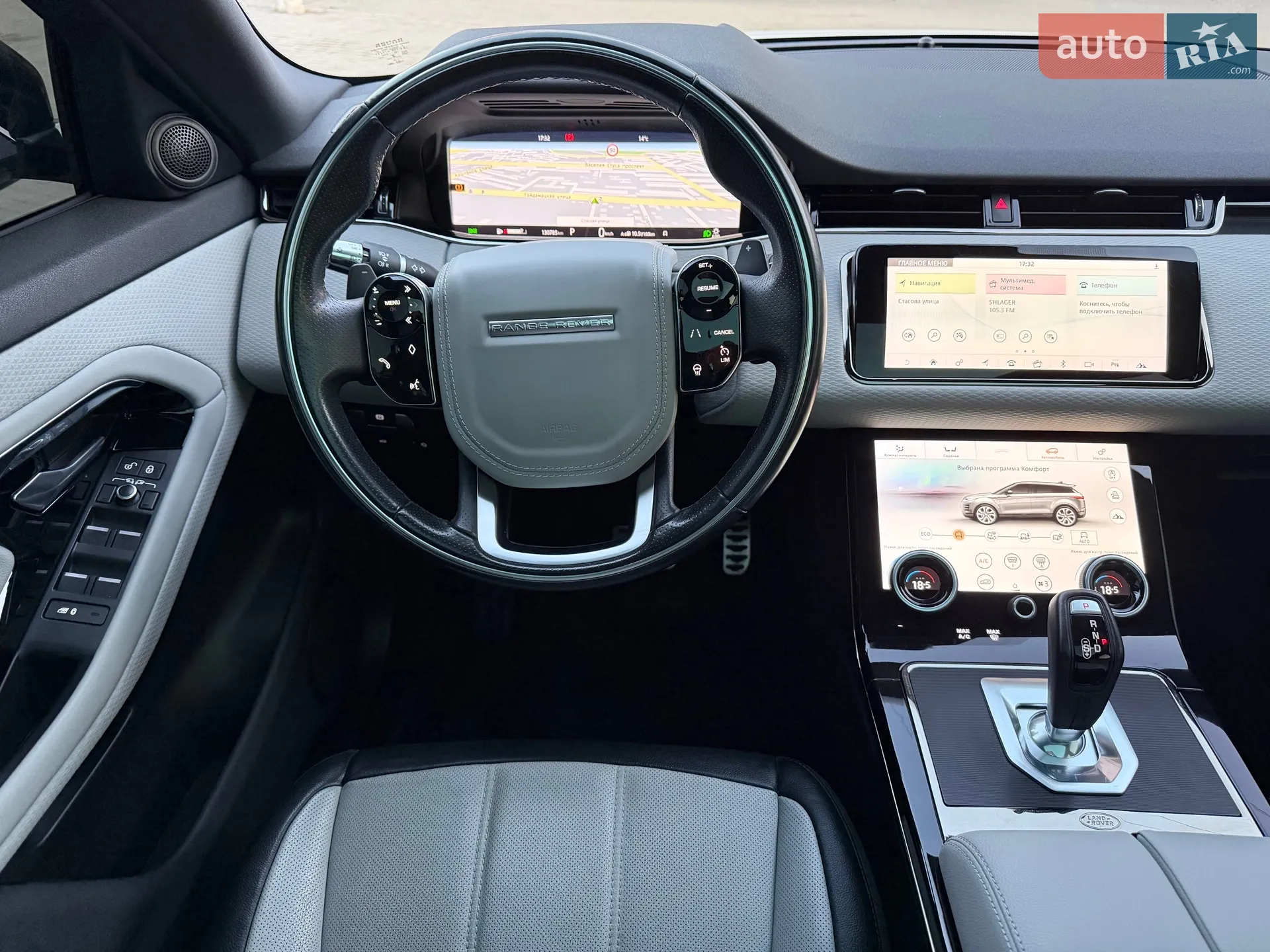 2020 Land Rover Range Rover Evoque - мініатюра 54