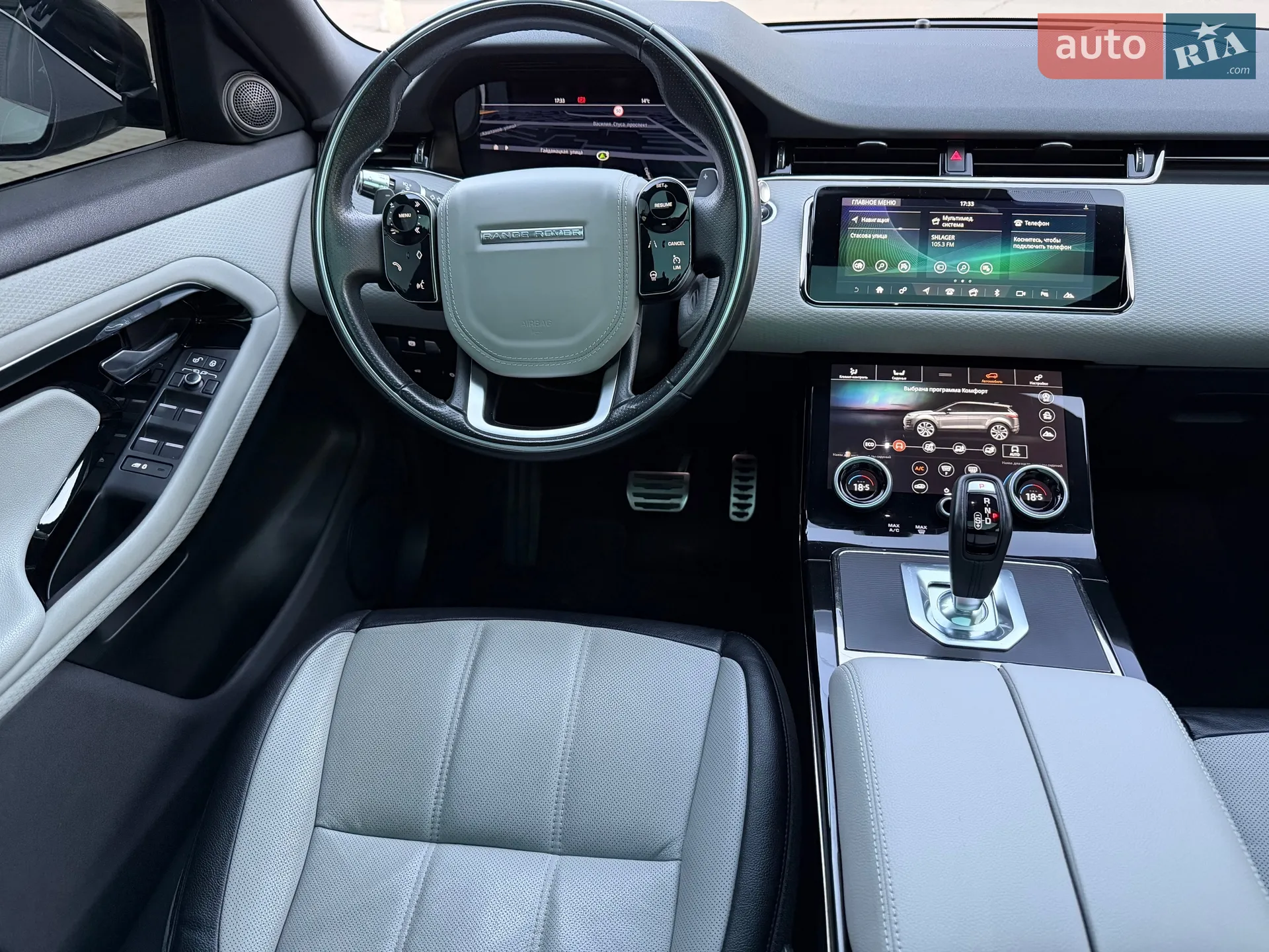 2020 Land Rover Range Rover Evoque - мініатюра 62