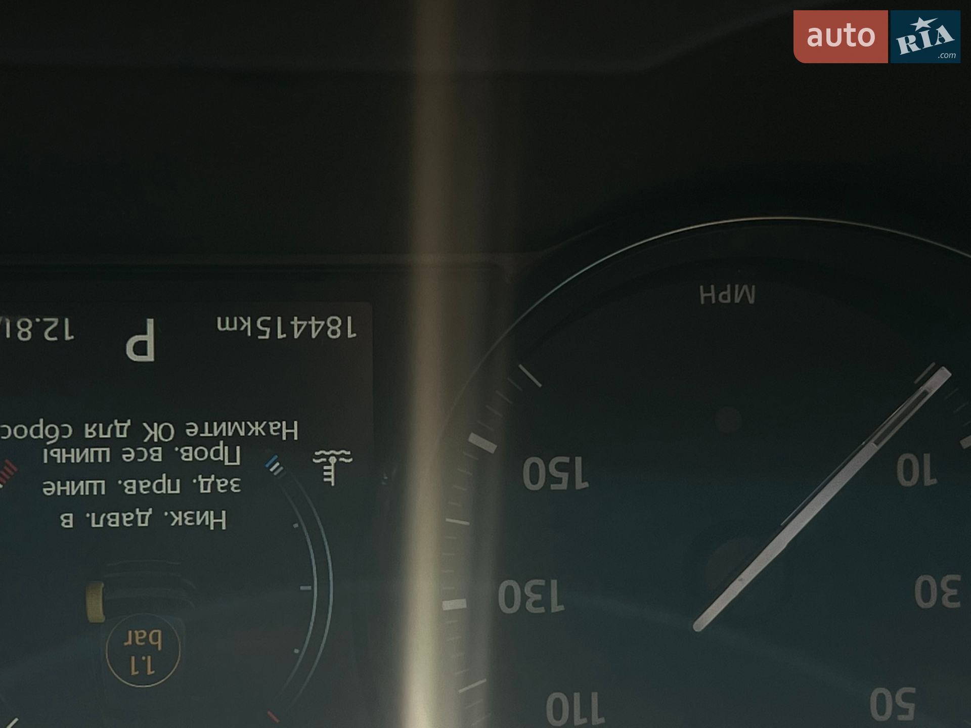 2016 Land Rover Range Rover Evoque - мініатюра 20