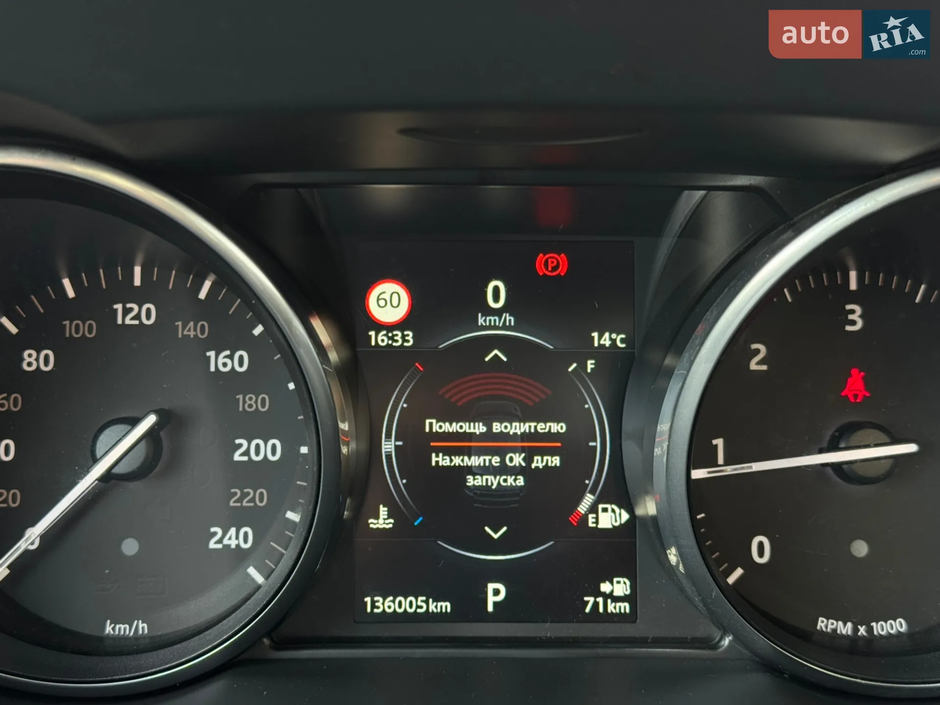 2016 Land Rover Range Rover Evoque - мініатюра 41