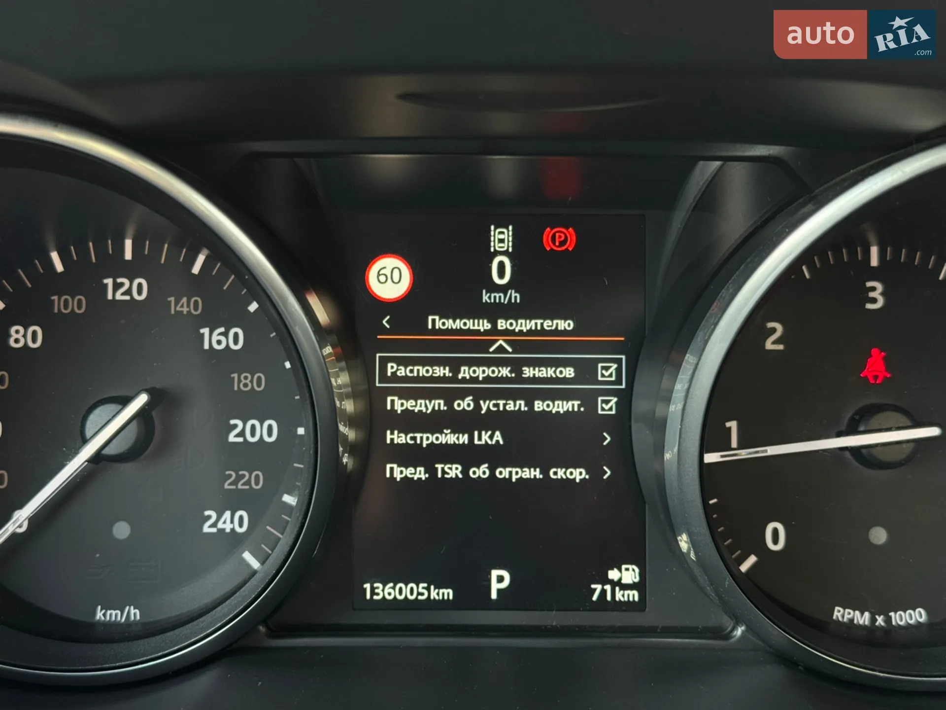 2016 Land Rover Range Rover Evoque - мініатюра 43