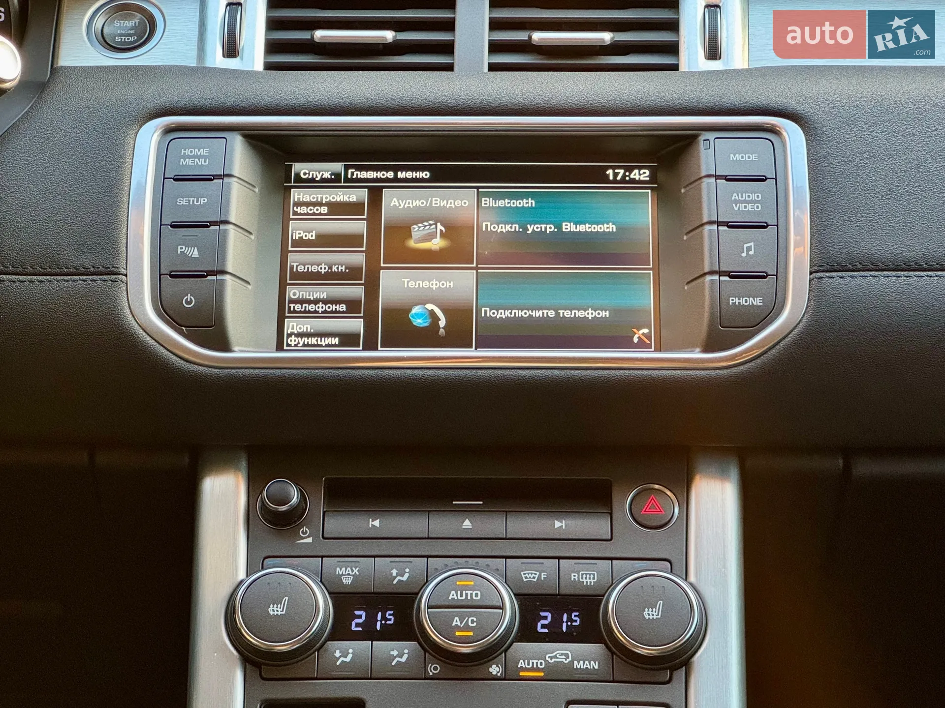 2015 Land Rover Range Rover Evoque - мініатюра 31
