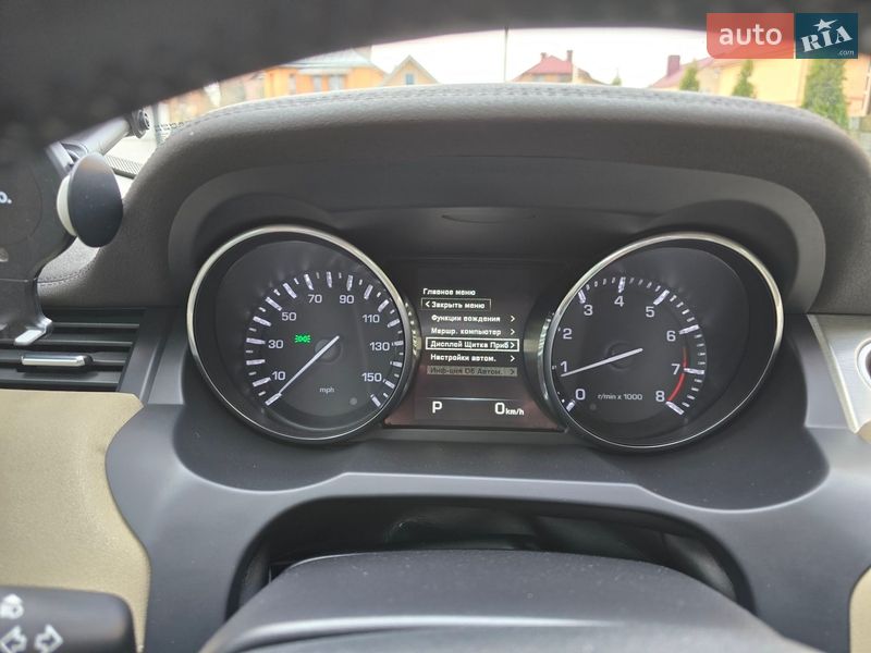 Внедорожник / Кроссовер Land Rover Range Rover Evoque 2015 в Ивано-Франковске