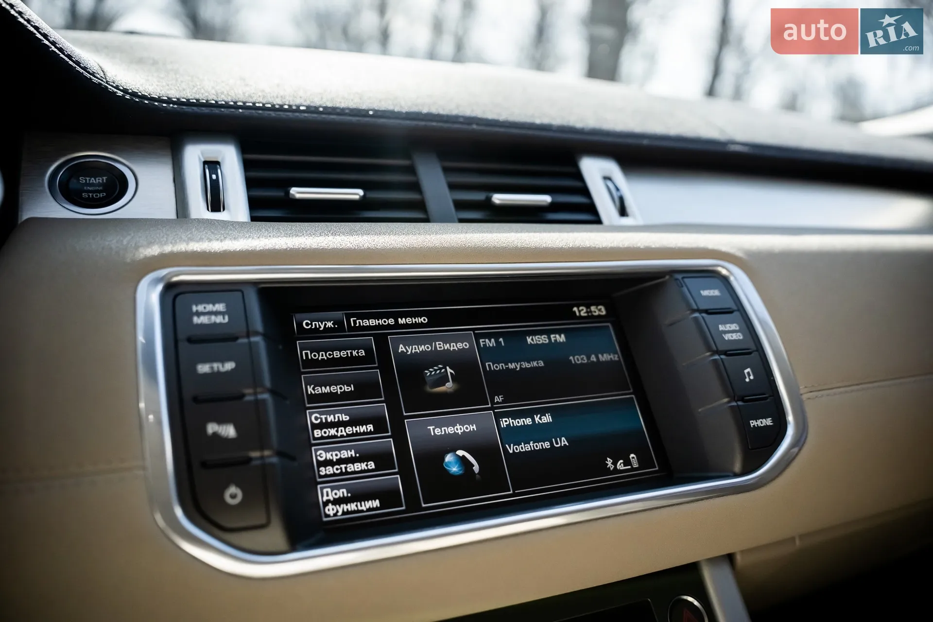 2013 Land Rover Range Rover Evoque - мініатюра 44