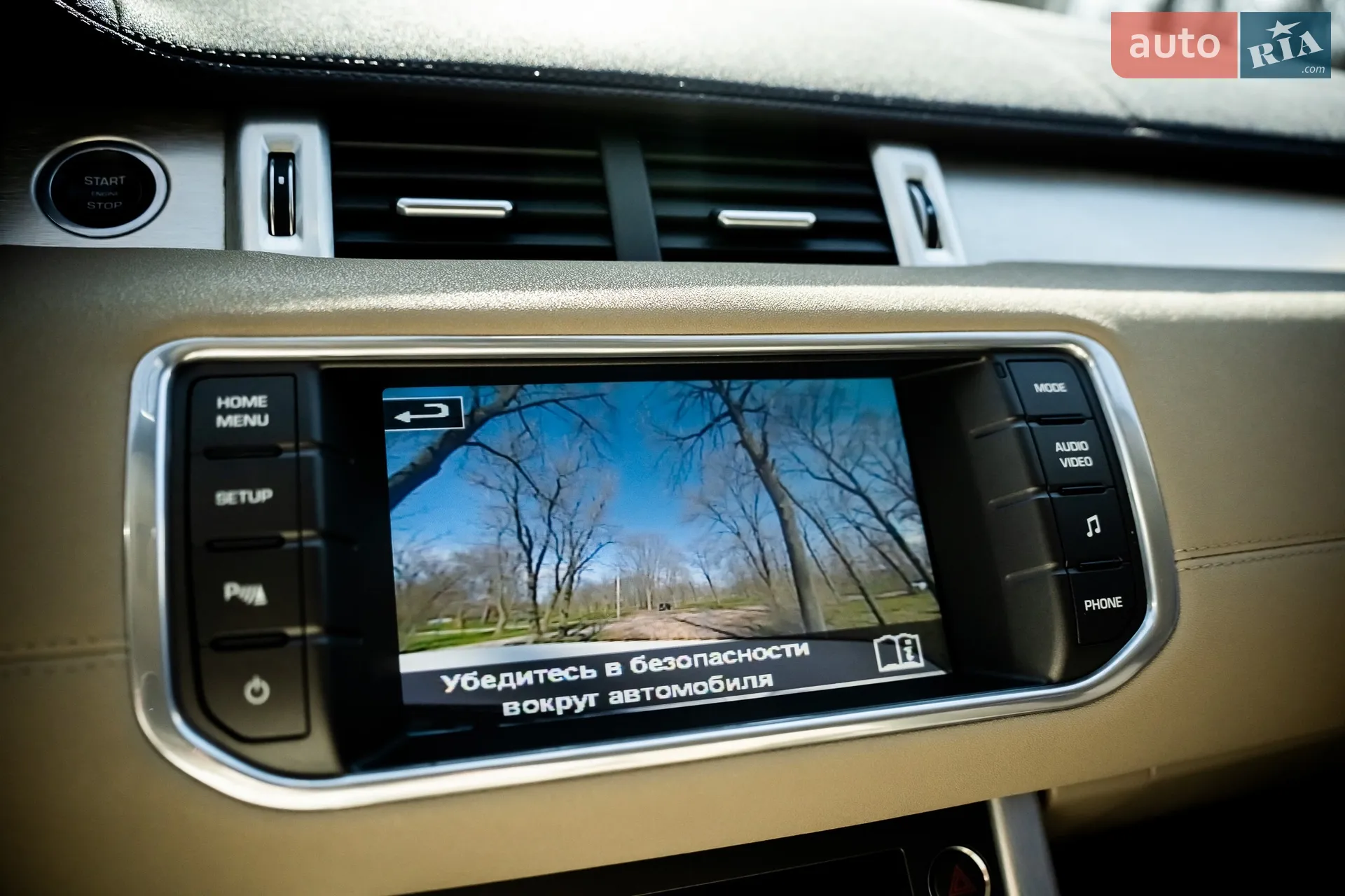 2013 Land Rover Range Rover Evoque - мініатюра 50