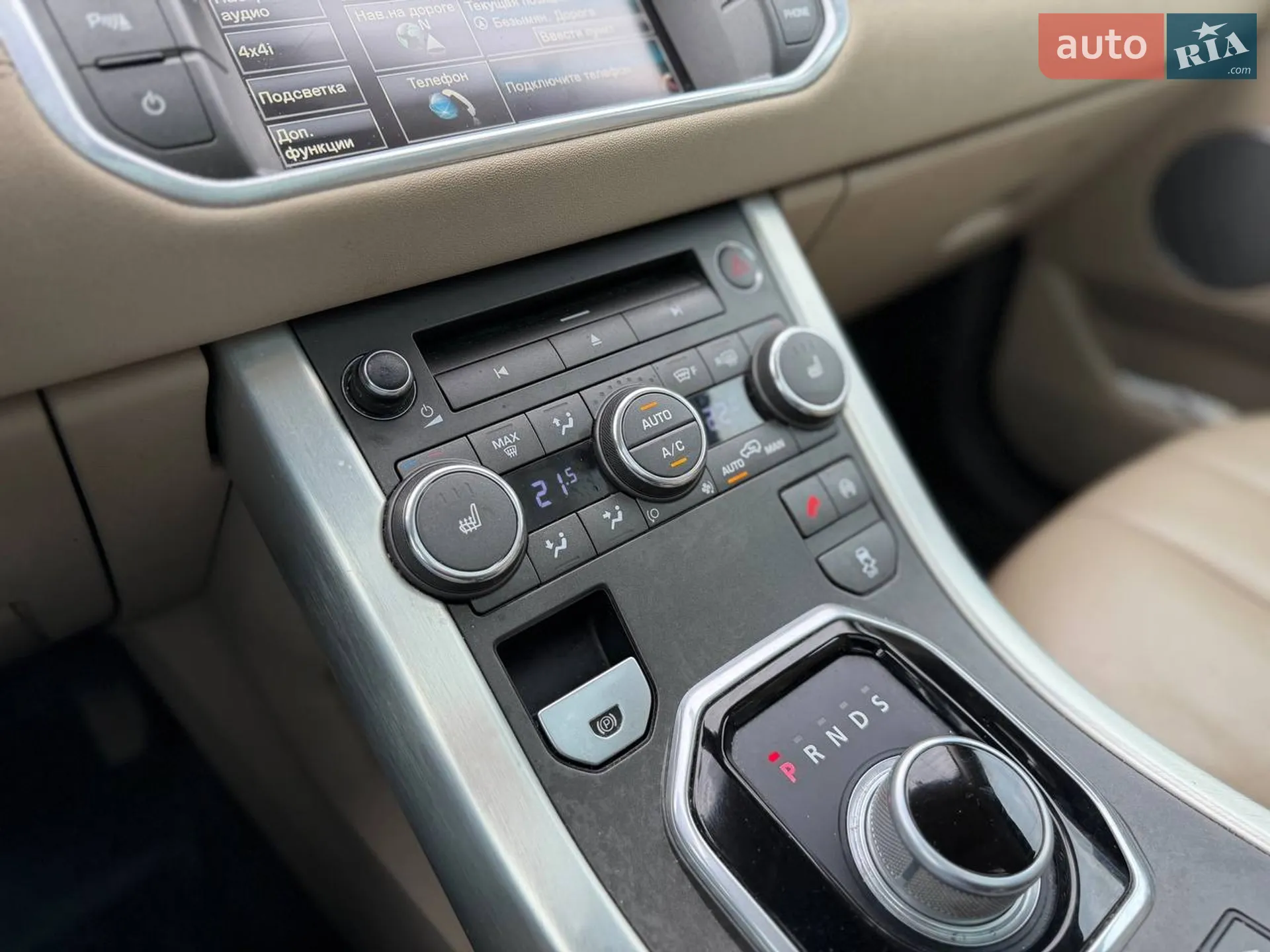 2015 Land Rover Range Rover Evoque - мініатюра 15