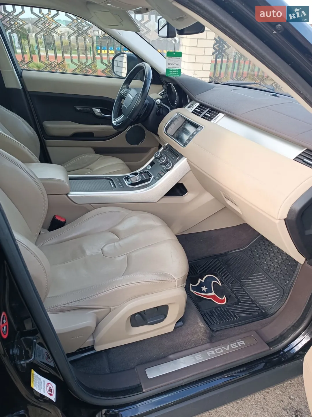 2014 Land Rover Range Rover Evoque - мініатюра 19