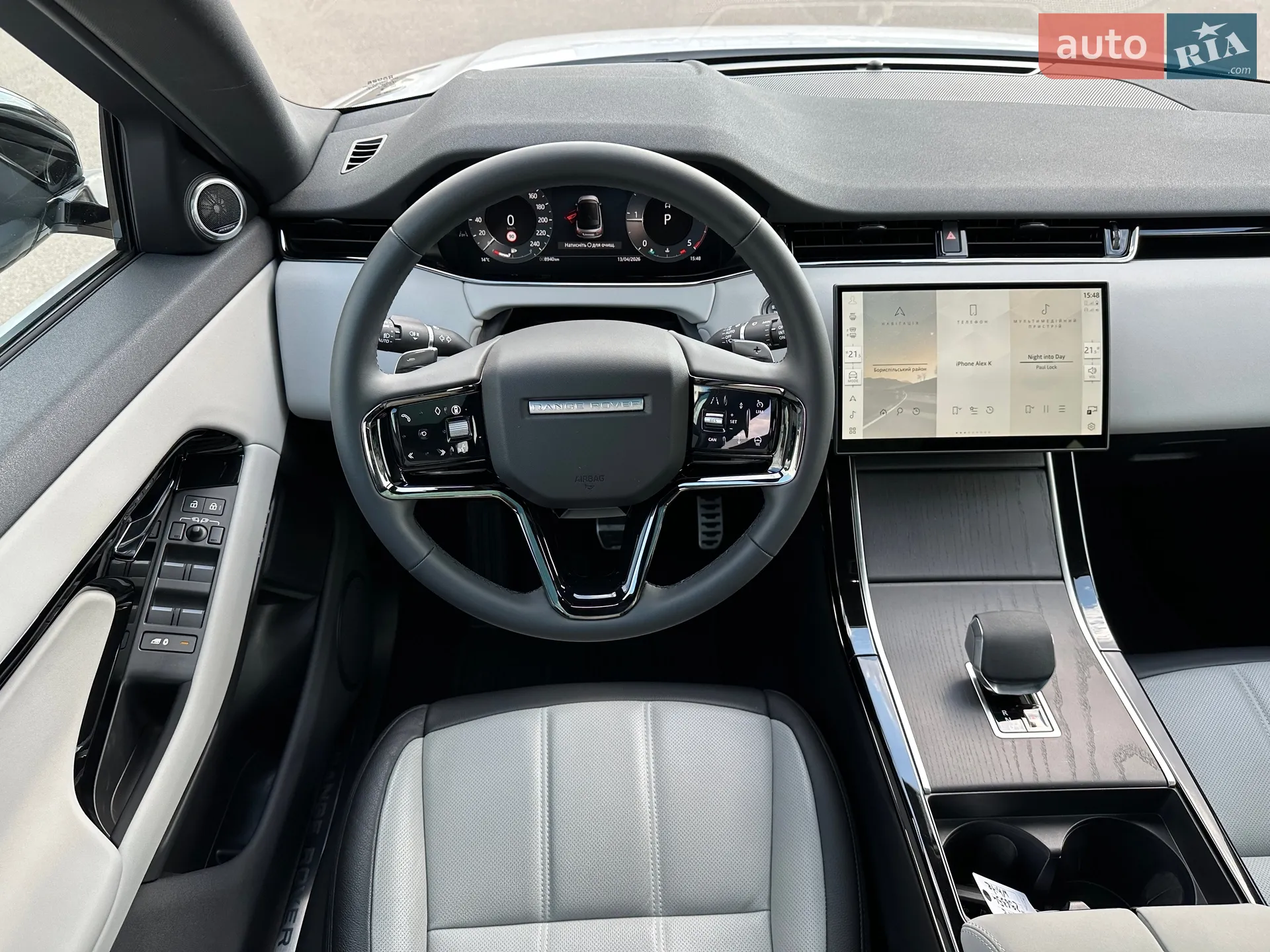 2025 Land Rover Range Rover Evoque - мініатюра 23