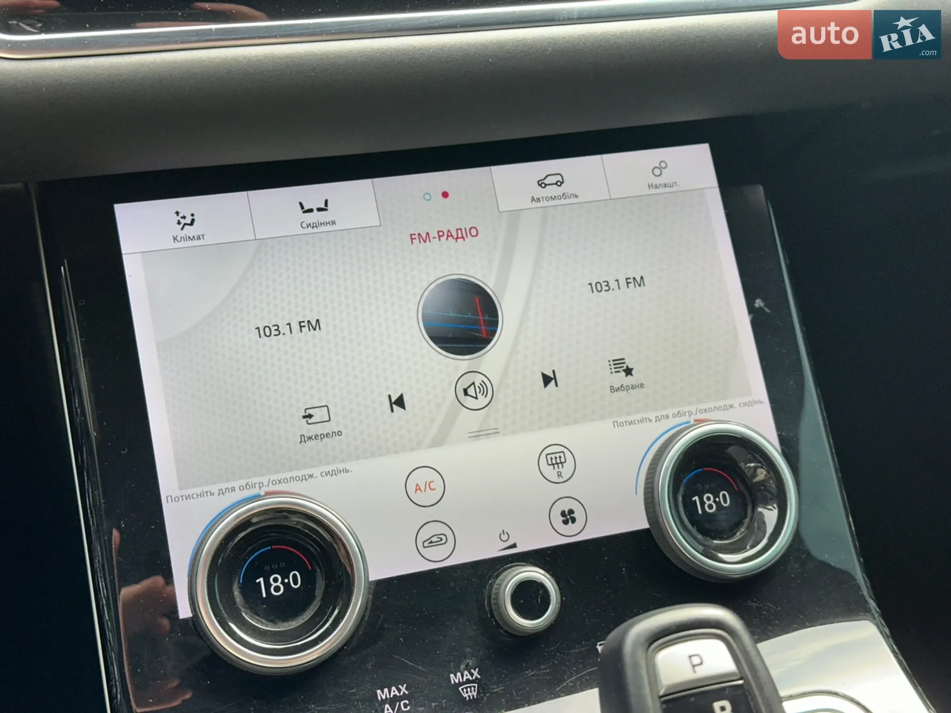 2020 Land Rover Range Rover Evoque - мініатюра 37
