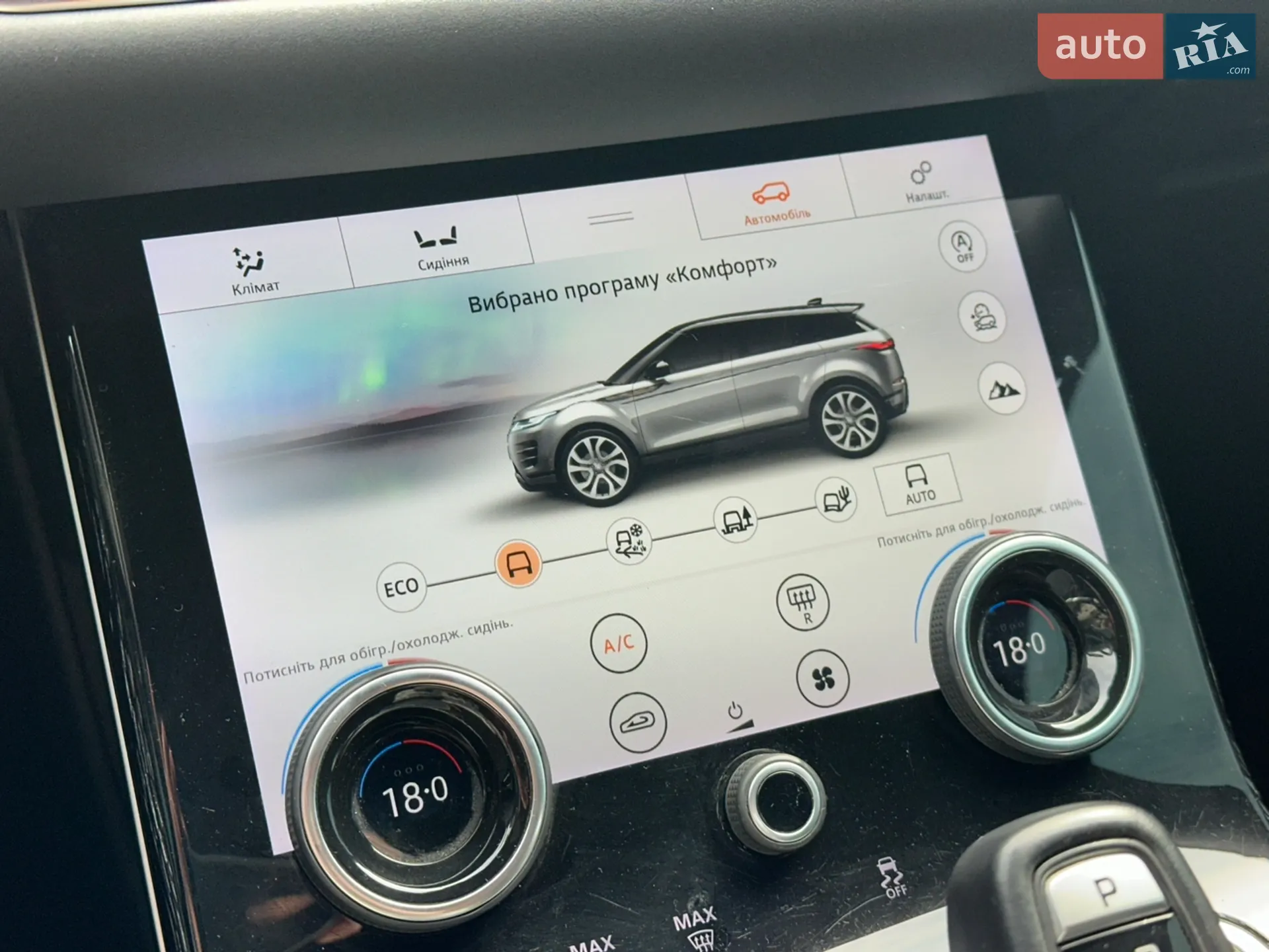 2020 Land Rover Range Rover Evoque - мініатюра 39