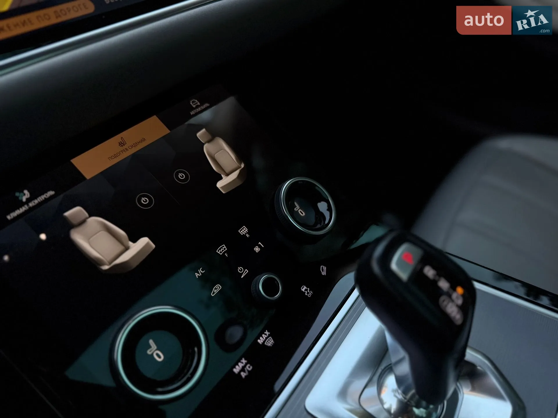 2021 Land Rover Range Rover Evoque - мініатюра 93