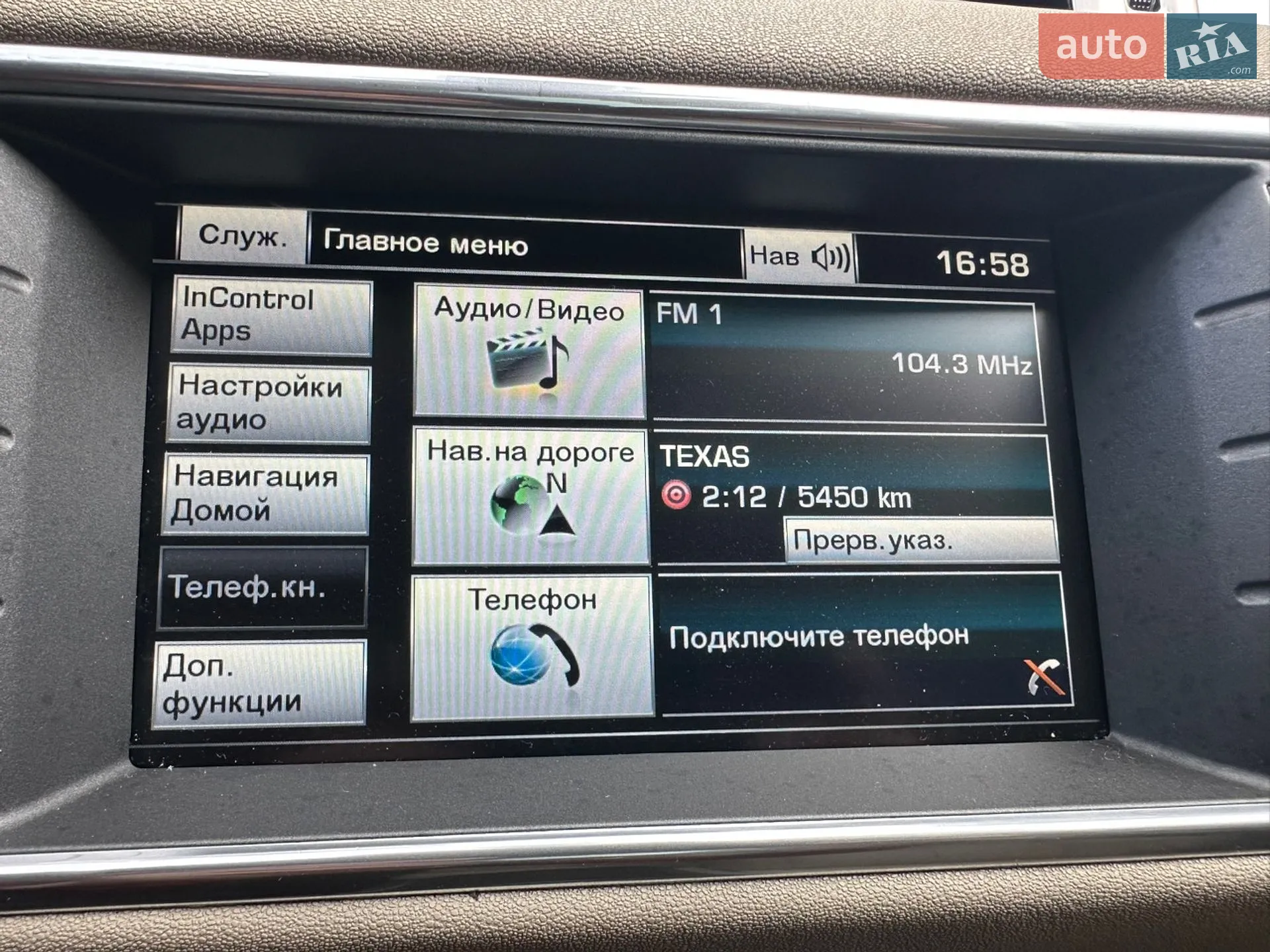 2015 Land Rover Range Rover Evoque - мініатюра 34