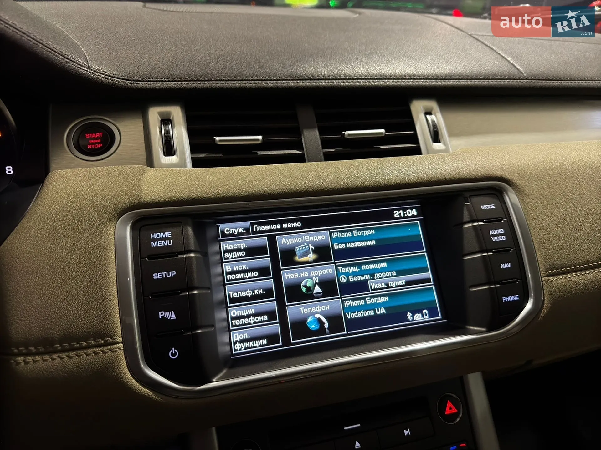 2014 Land Rover Range Rover Evoque - мініатюра 40