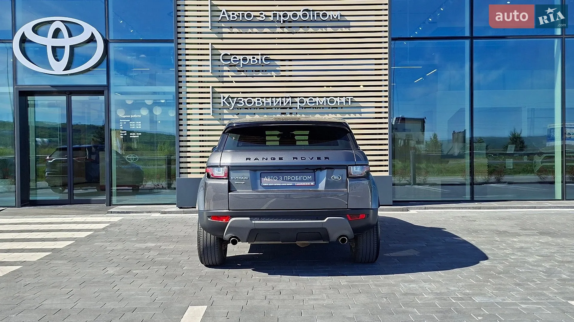 2018 Land Rover Range Rover Evoque - мініатюра 4