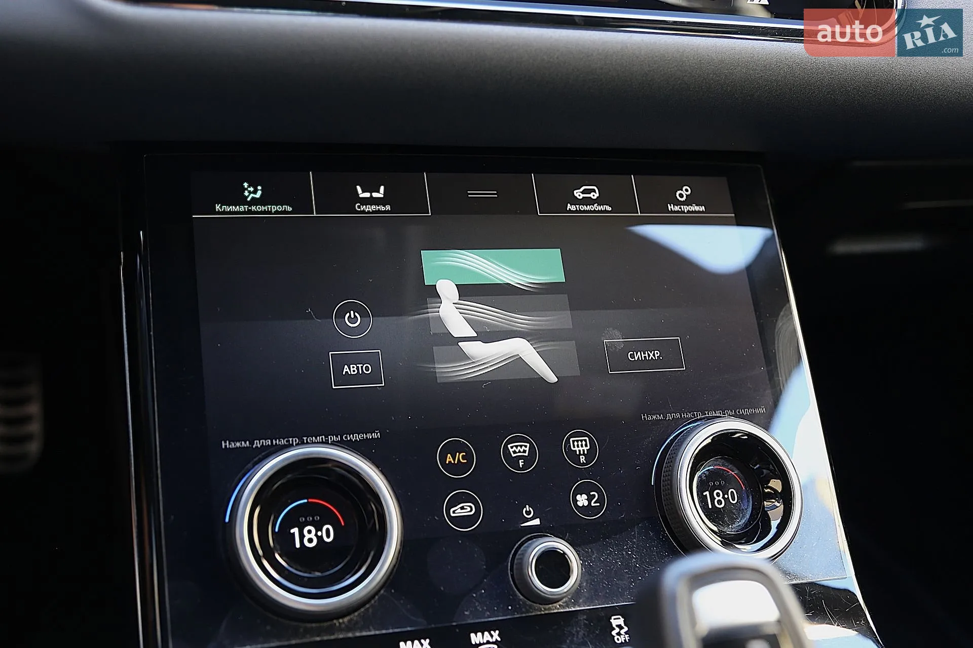 2019 Land Rover Range Rover Evoque - мініатюра 20