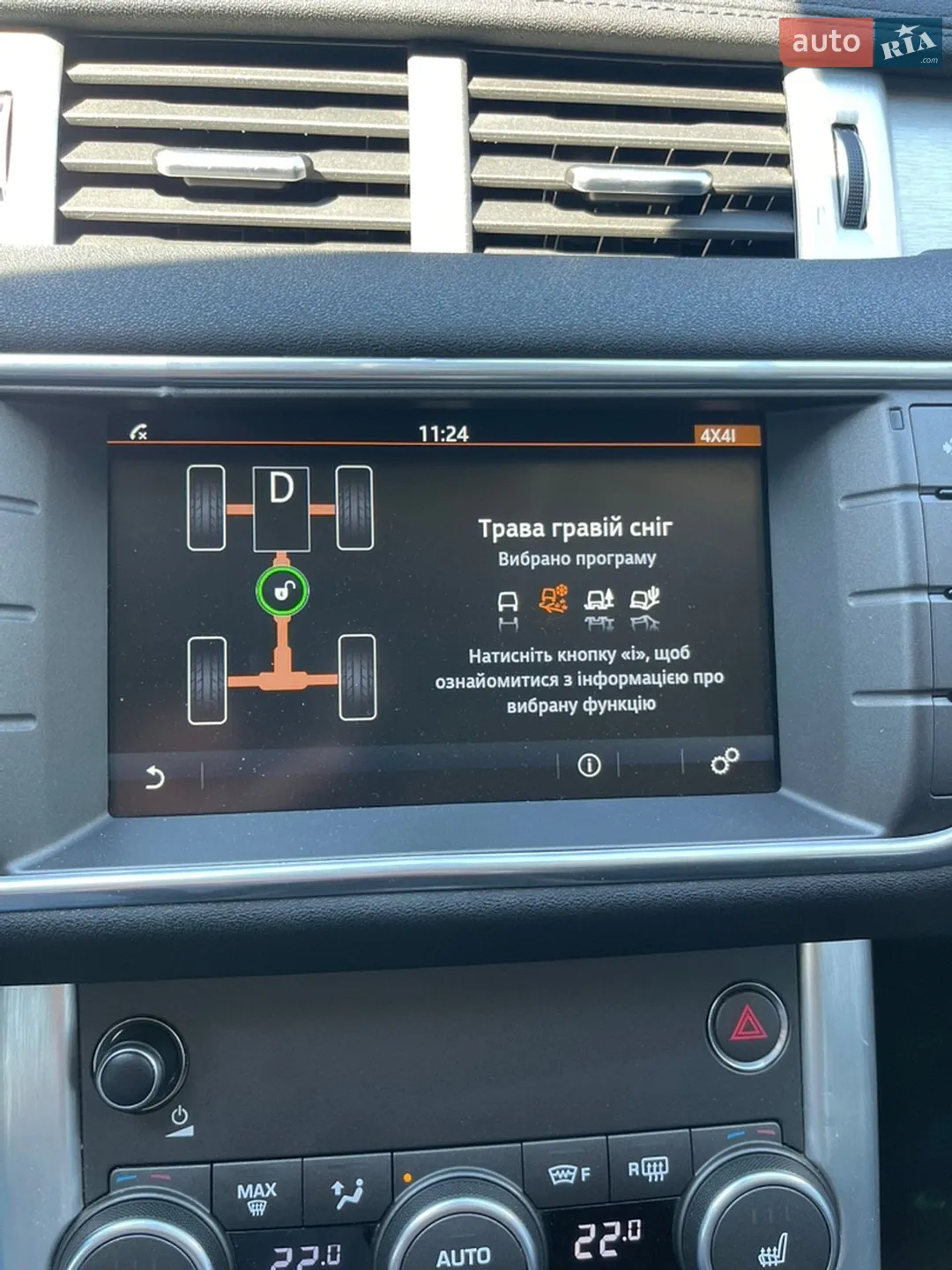 2015 Land Rover Range Rover Evoque - мініатюра 30