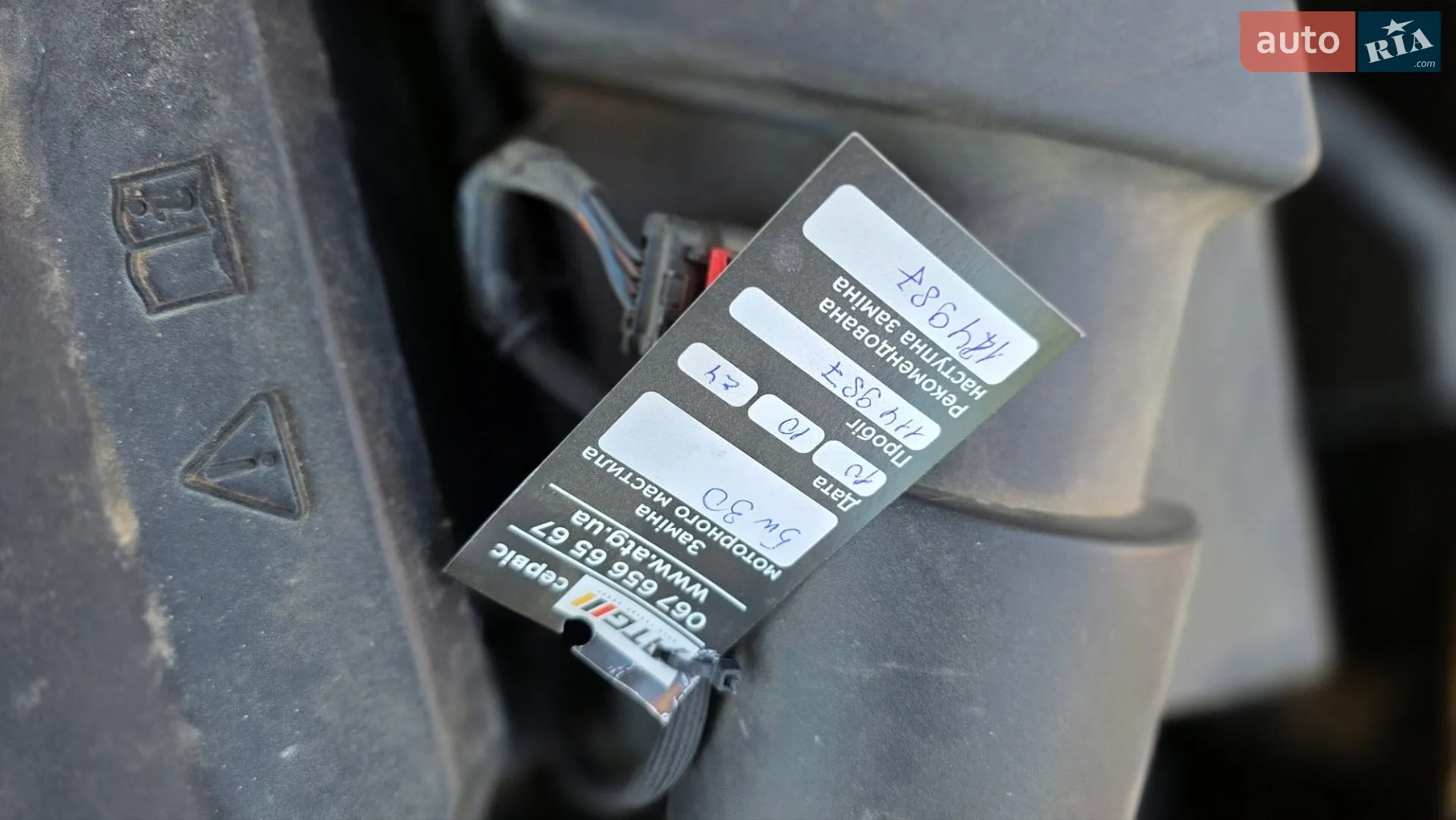 2012 Land Rover Range Rover Evoque - мініатюра 38