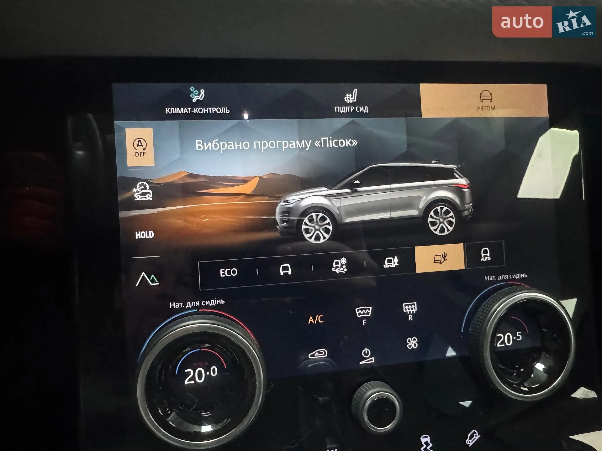 2021 Land Rover Range Rover Evoque - мініатюра 10