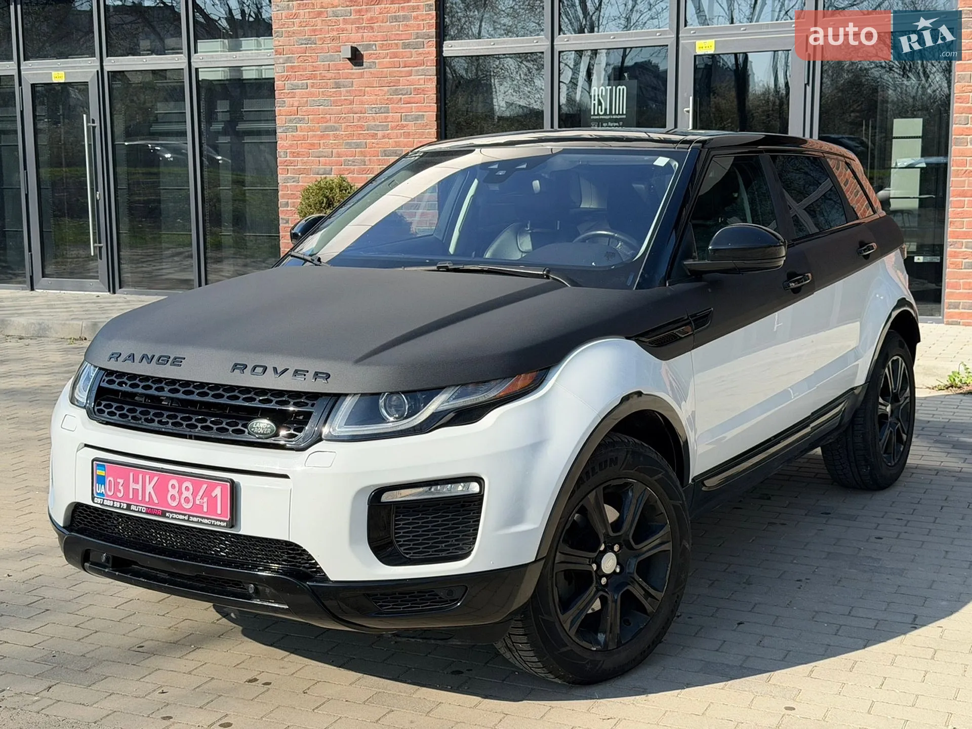 2016 Land Rover Range Rover Evoque - мініатюра 11