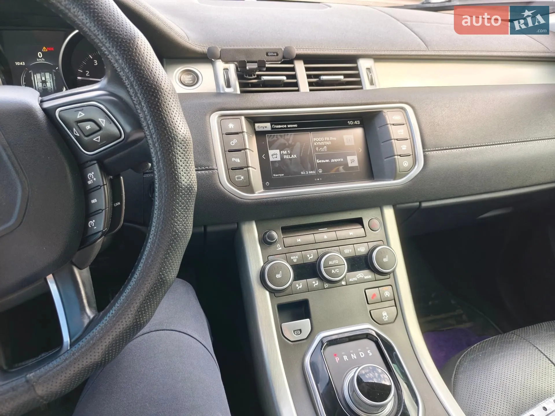 2015 Land Rover Range Rover Evoque - мініатюра 22
