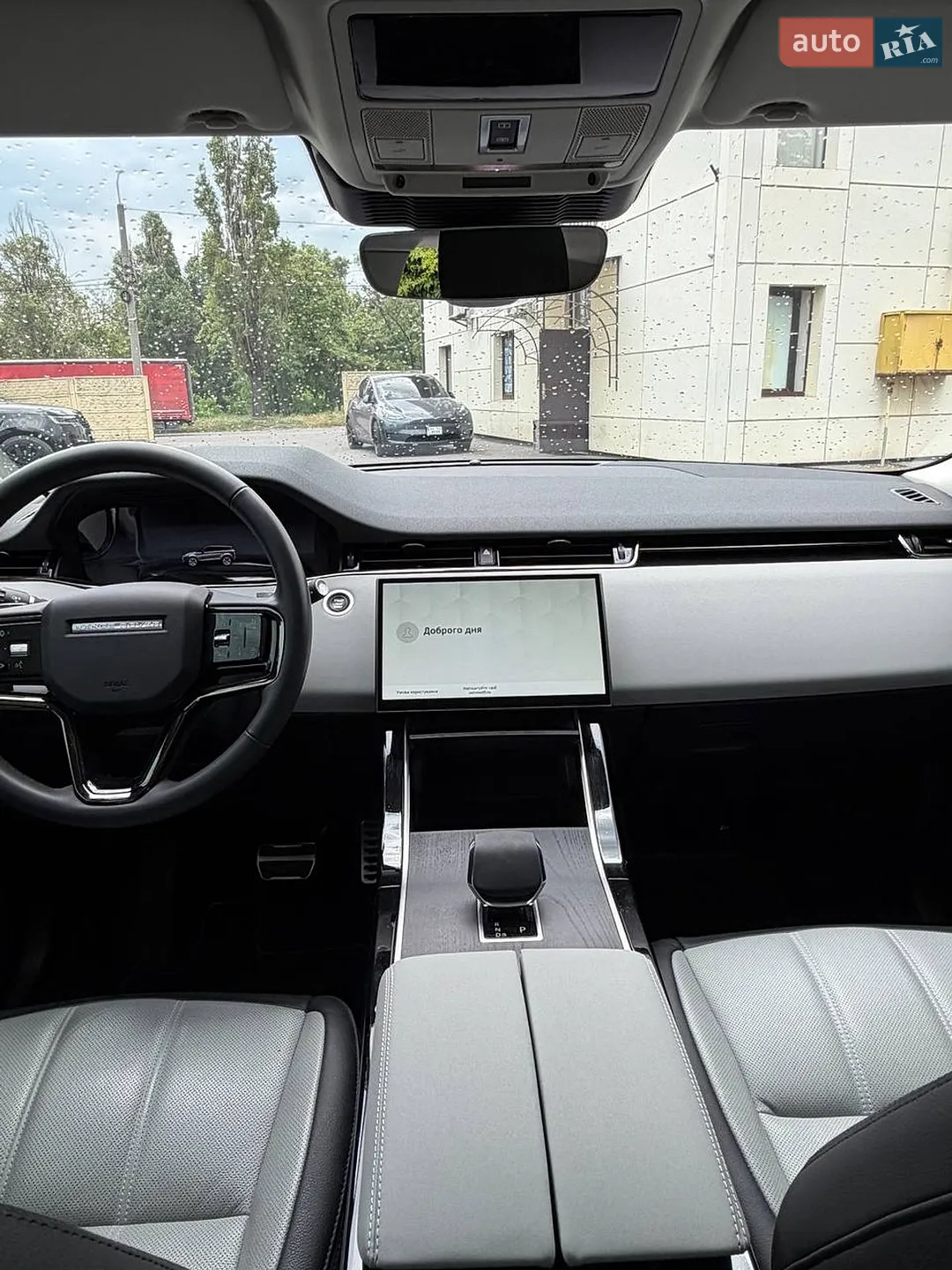 2023 Land Rover Range Rover Evoque - мініатюра 17