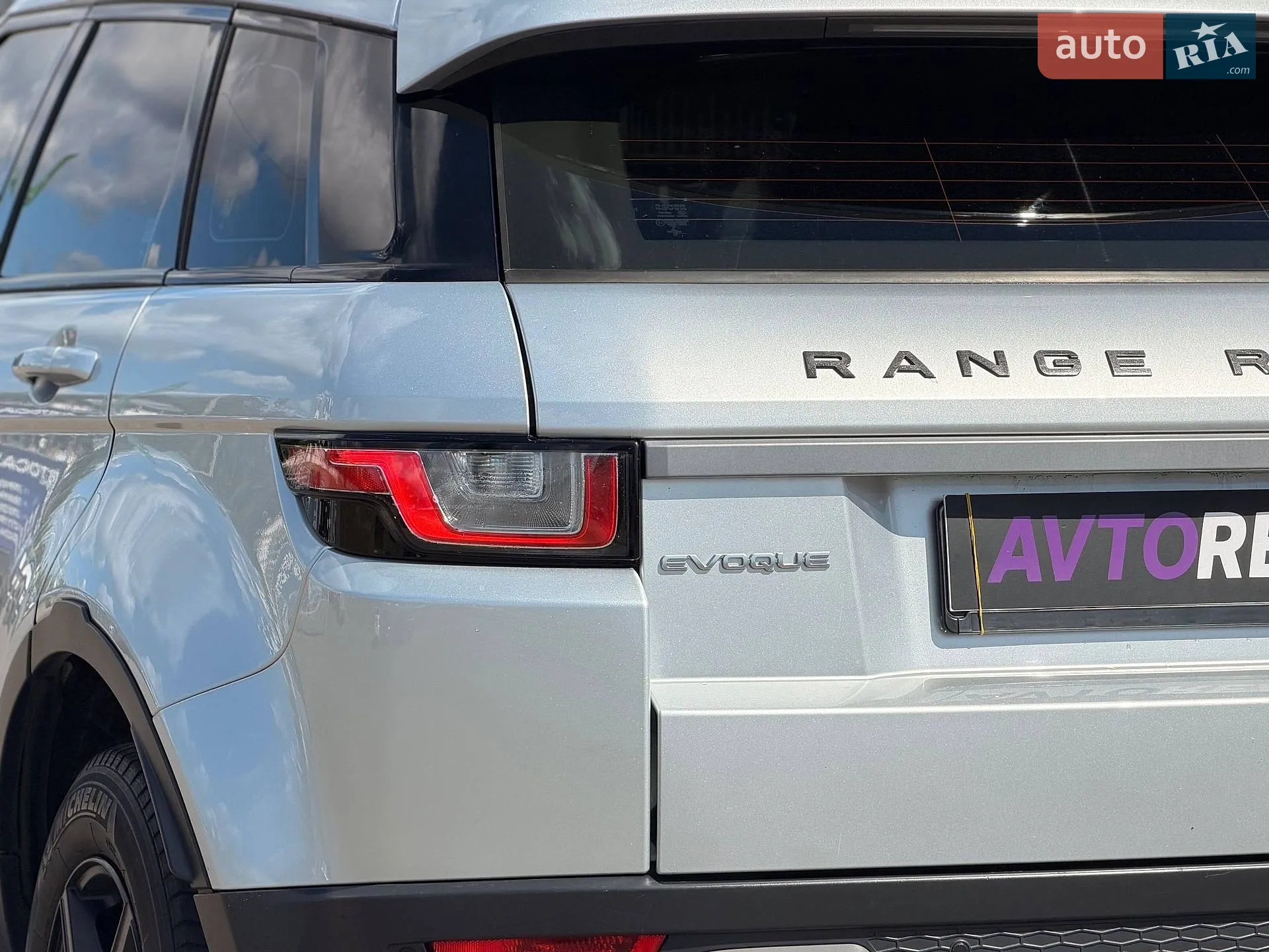 2015 Land Rover Range Rover Evoque - мініатюра 23