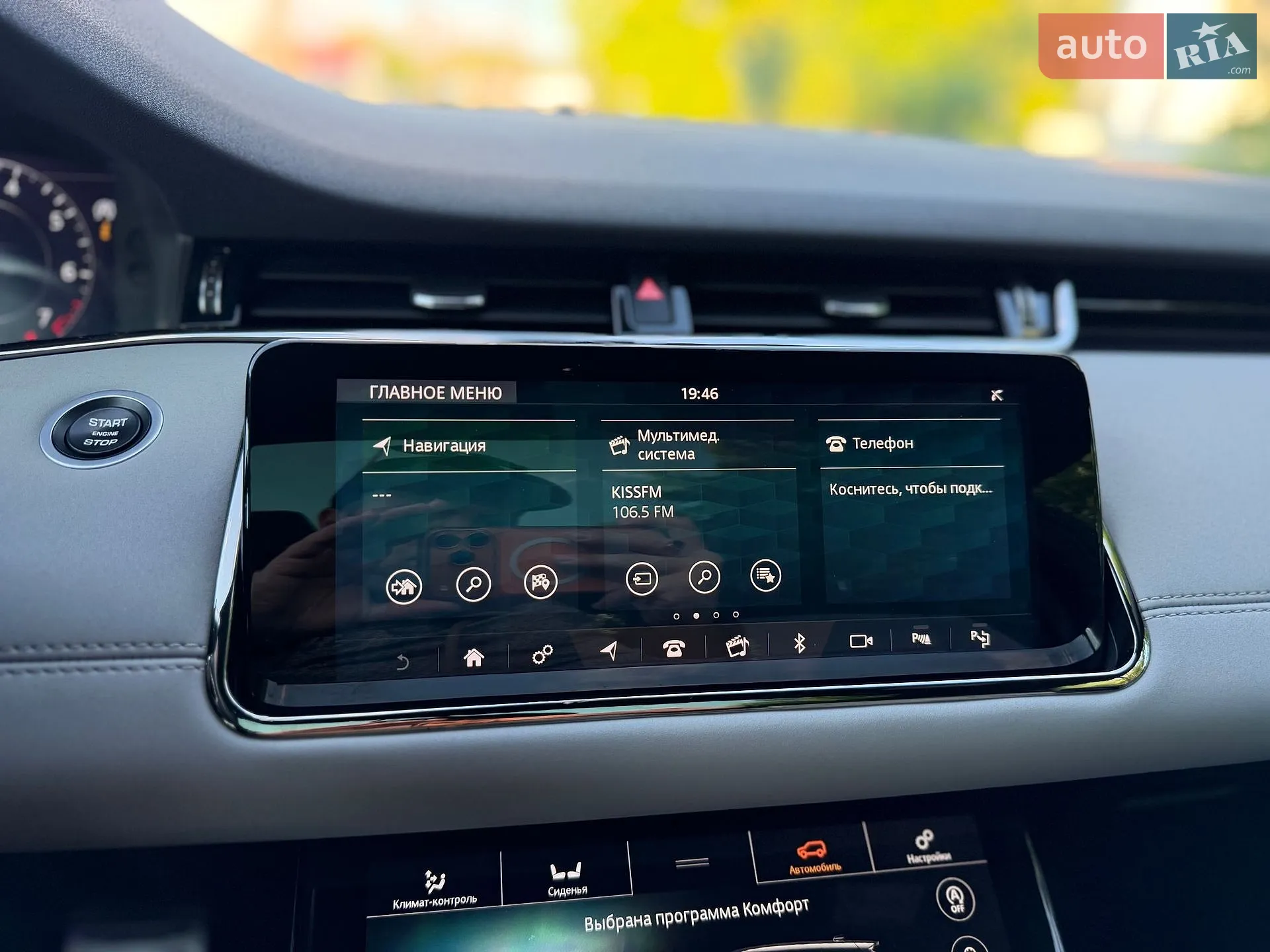 2019 Land Rover Range Rover Evoque - мініатюра 53