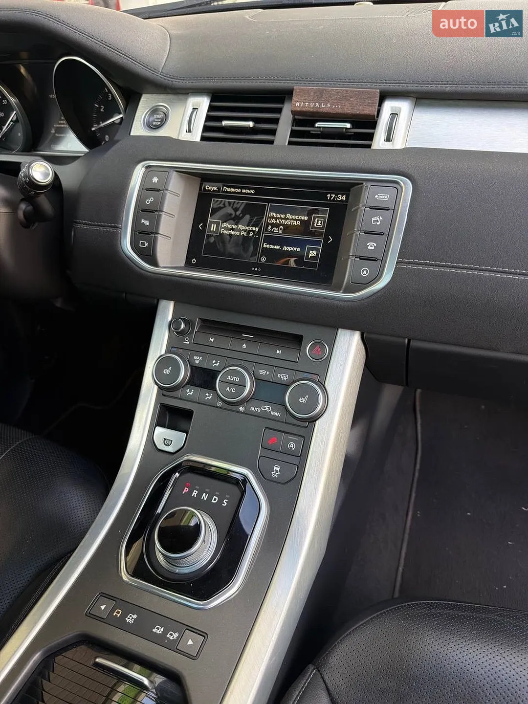 2015 Land Rover Range Rover Evoque - мініатюра 13