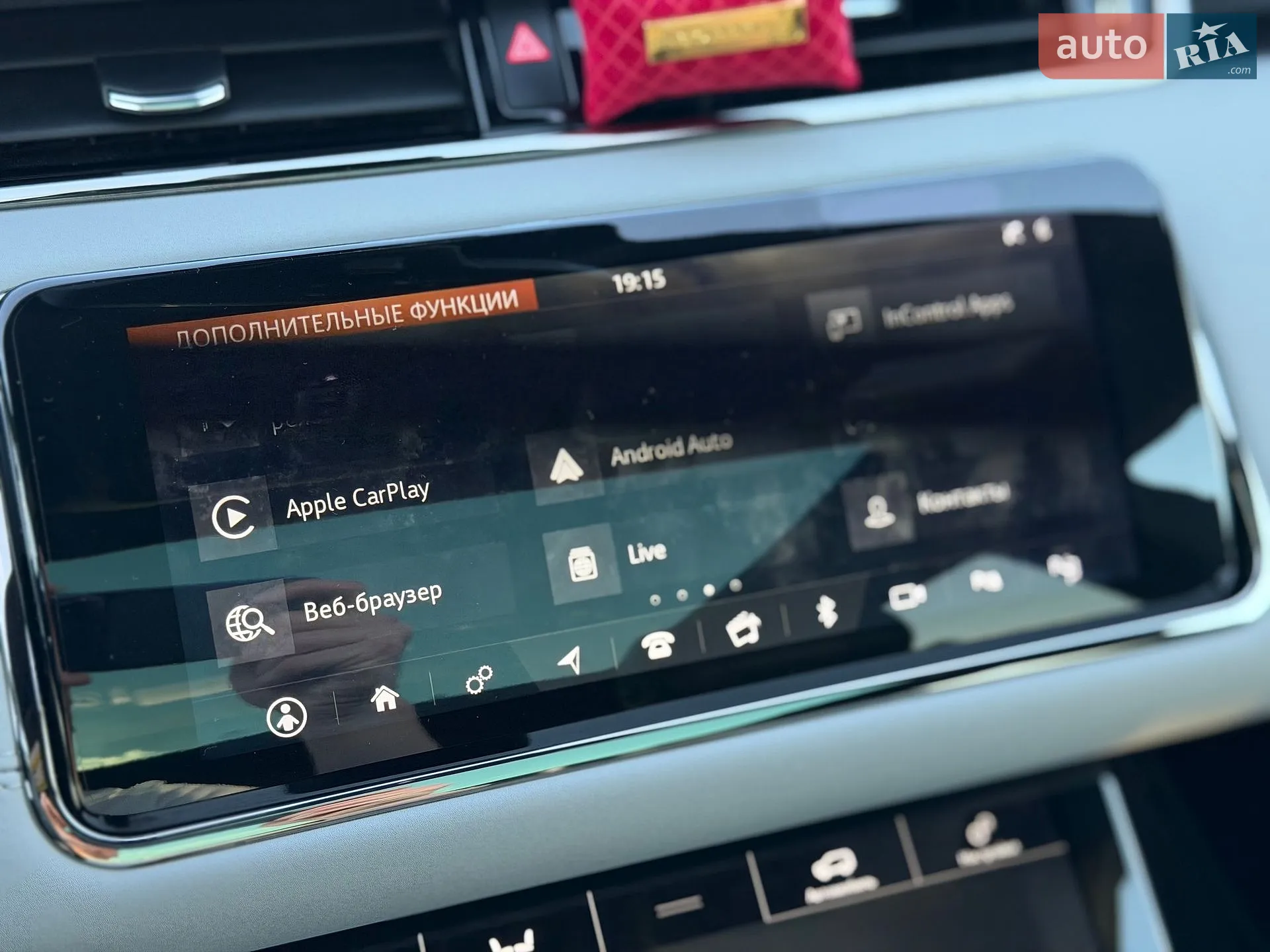 2020 Land Rover Range Rover Evoque - мініатюра 36
