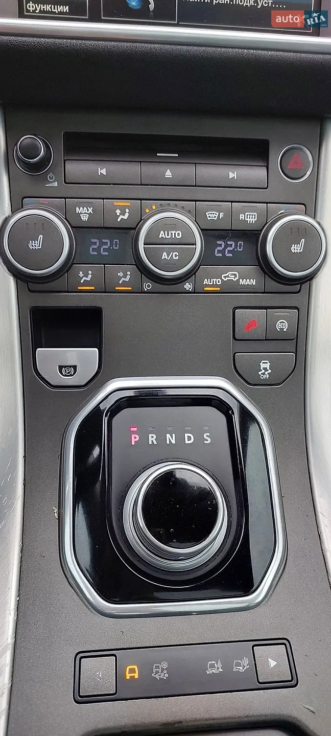 2015 Land Rover Range Rover Evoque - мініатюра 45