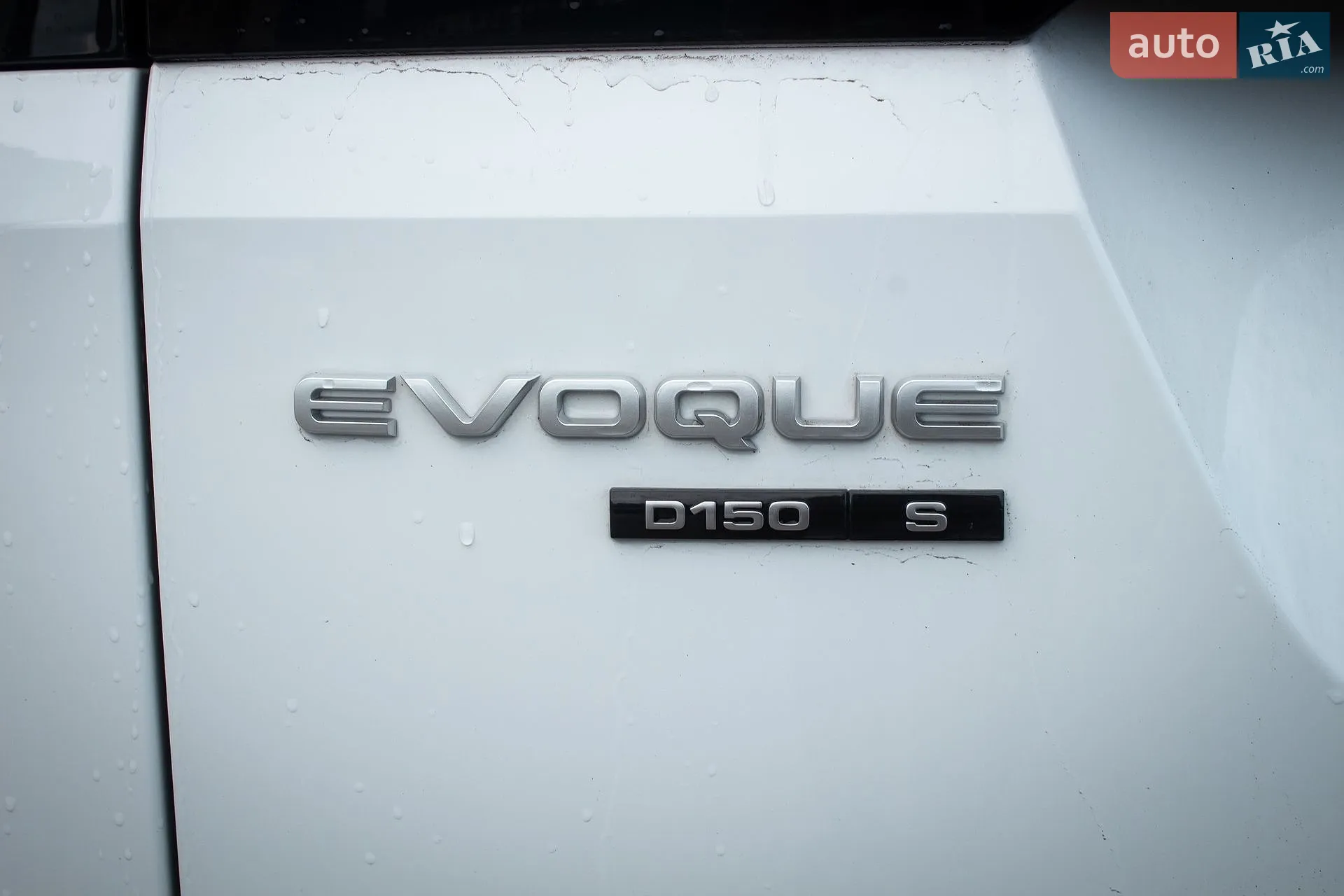 2020 Land Rover Range Rover Evoque - мініатюра 47